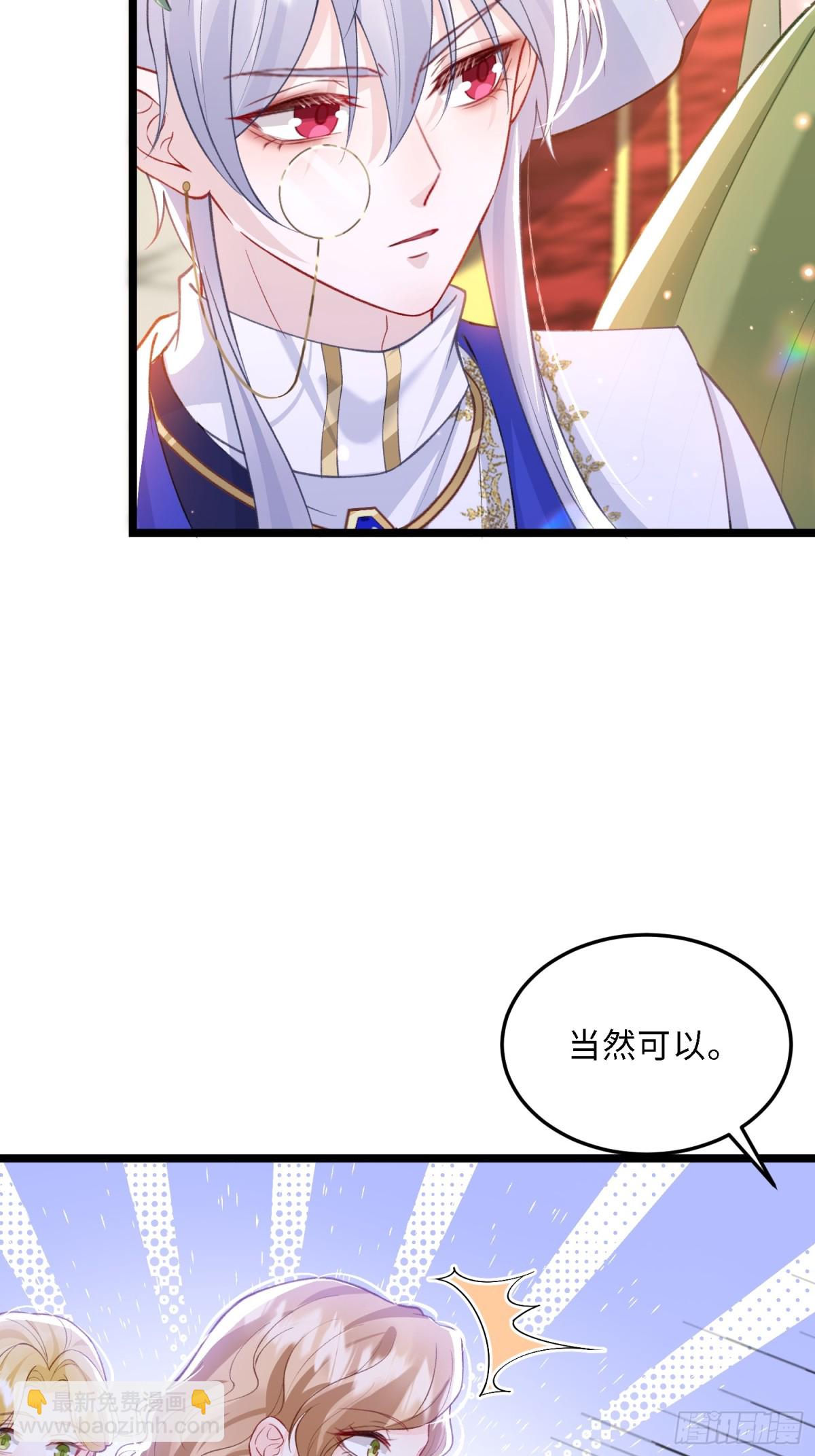 25 前夫来齐了-第25话