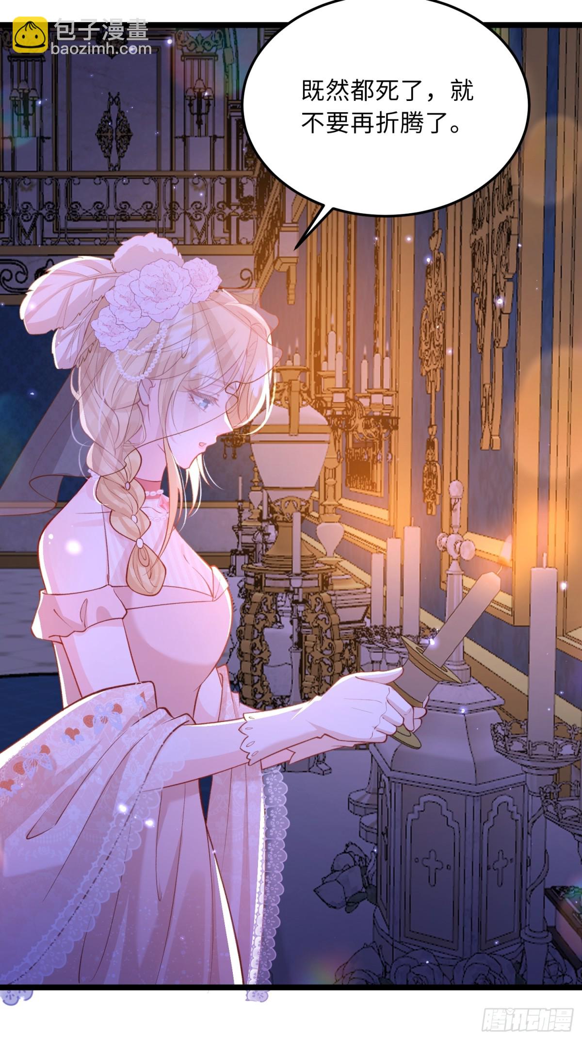 25 前夫来齐了-第25话