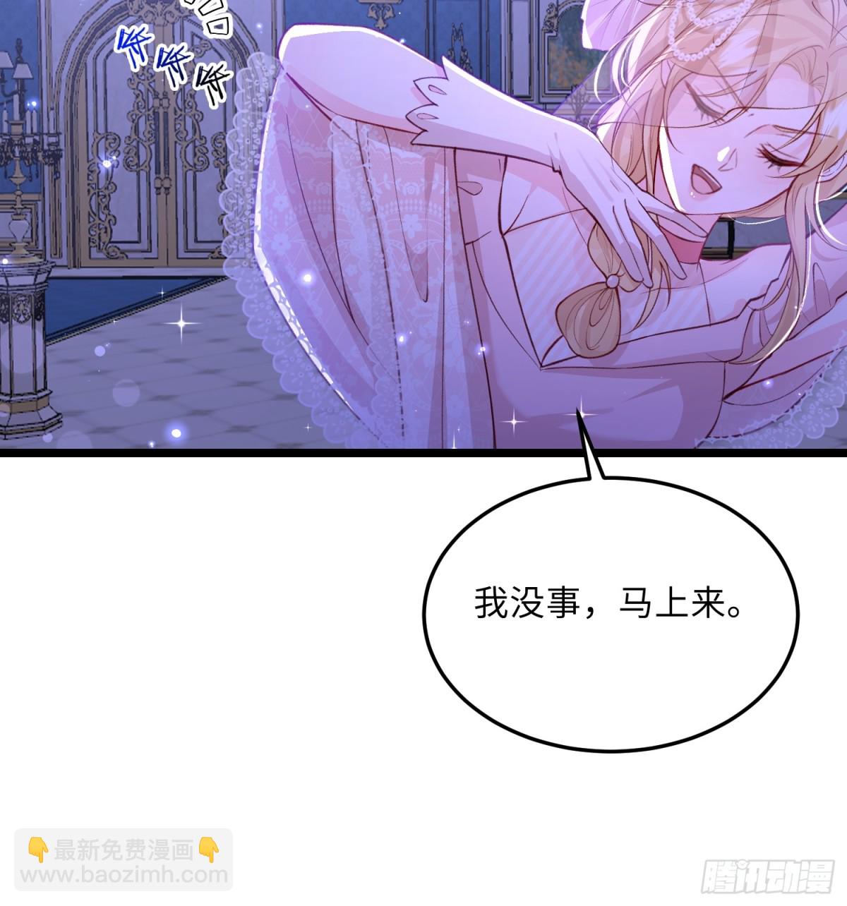 25 前夫来齐了-第25话