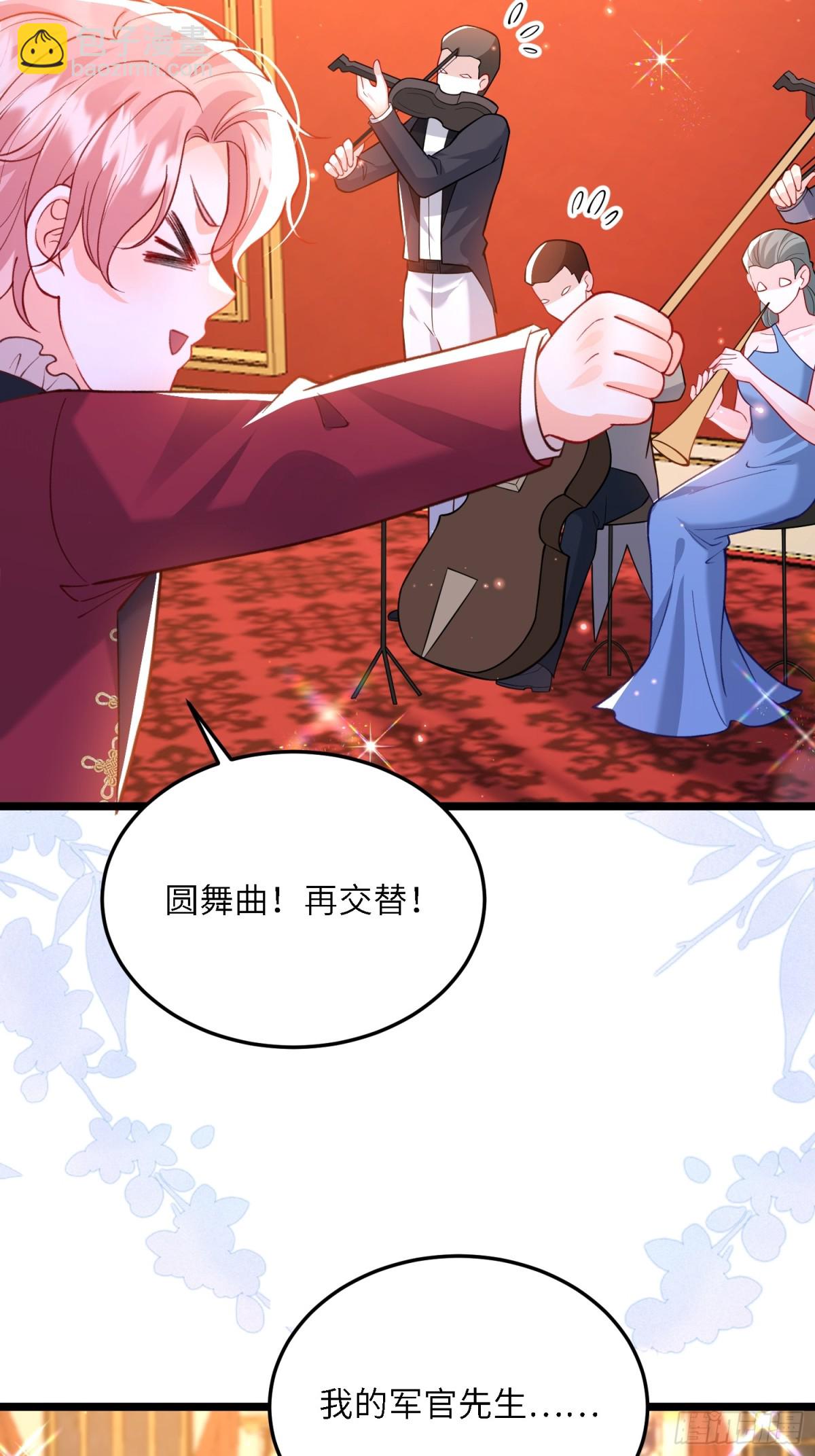 27 风暴前夕-第27话