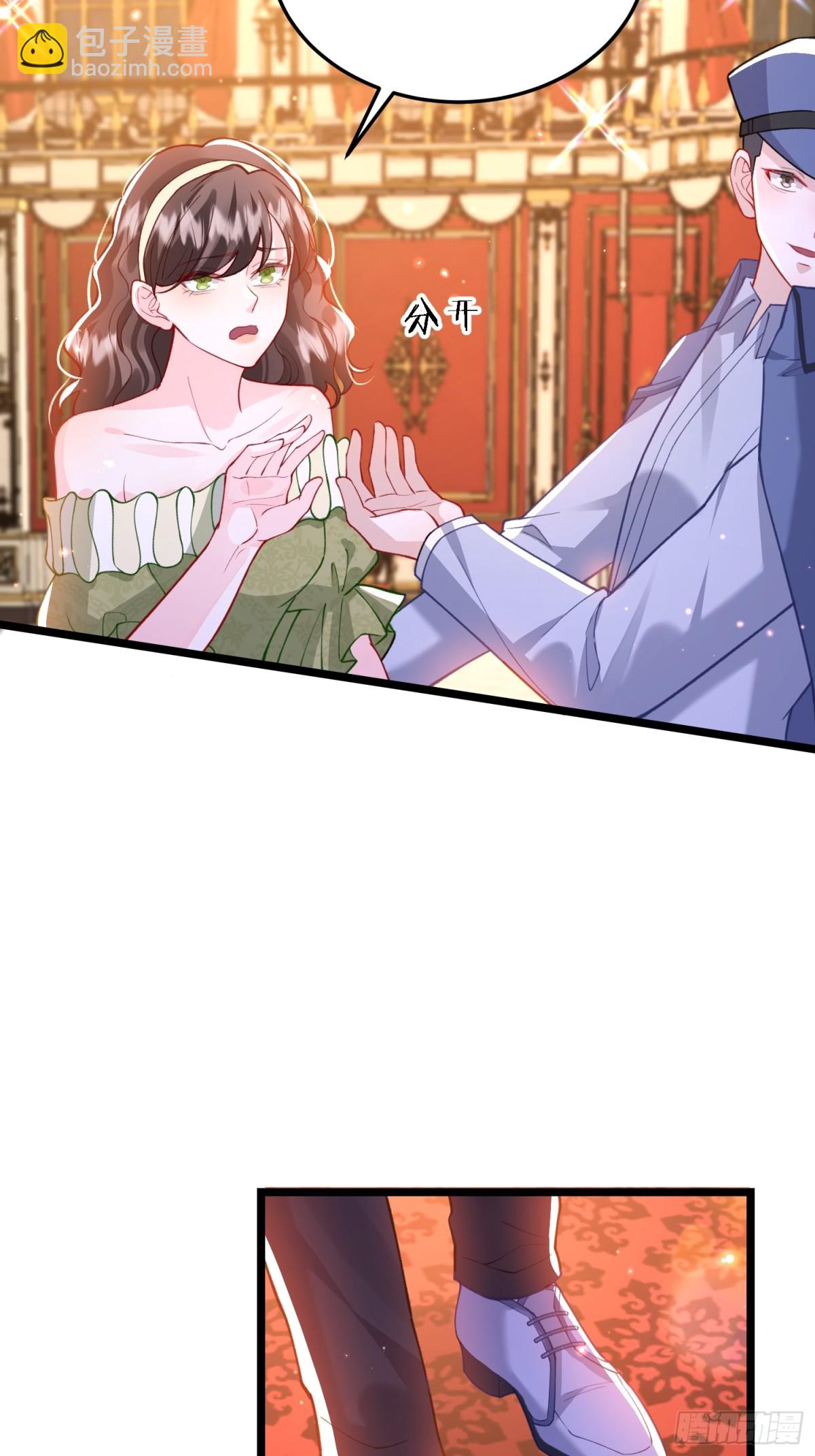 27 风暴前夕-第27话