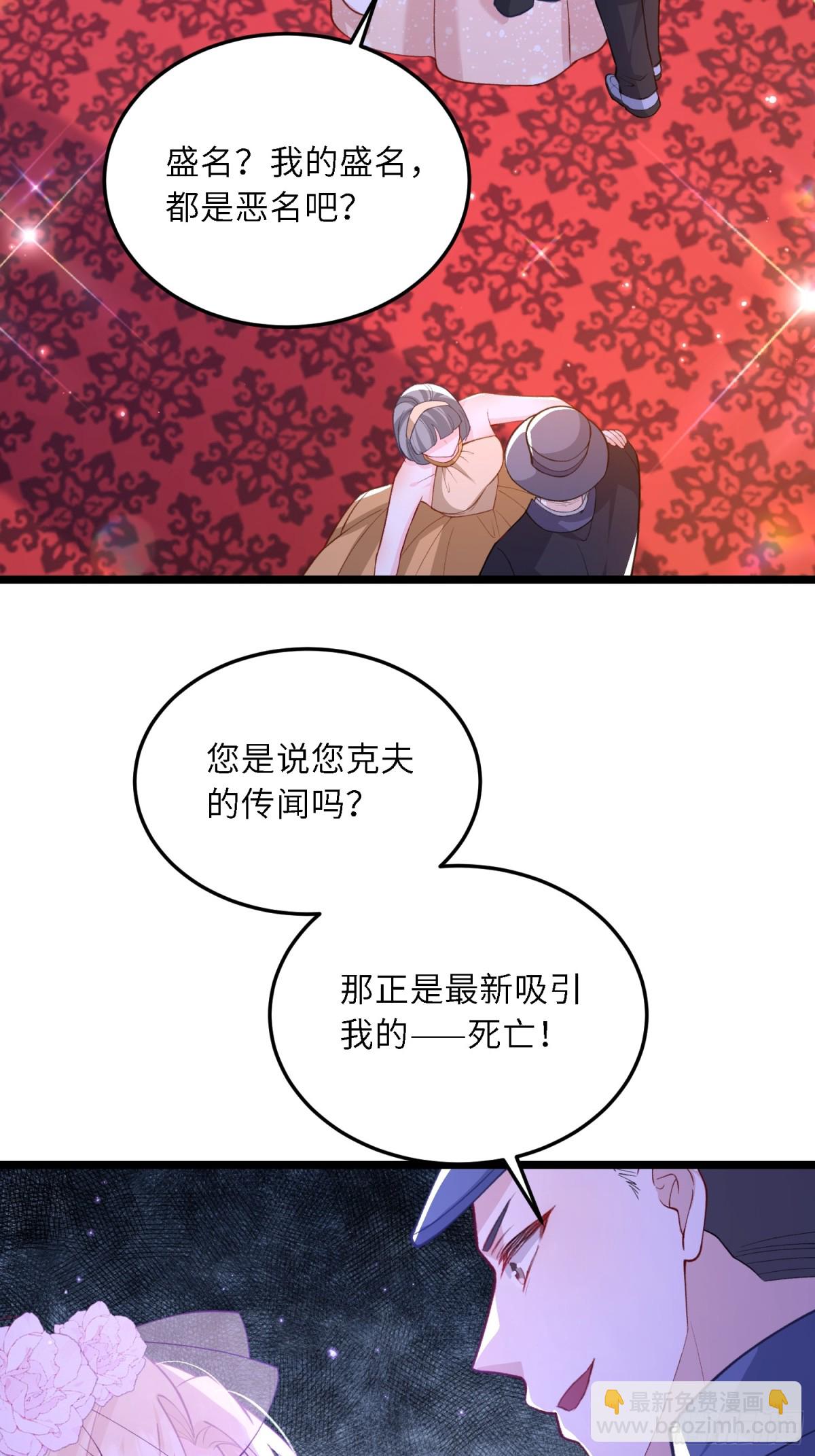 27 风暴前夕-第27话