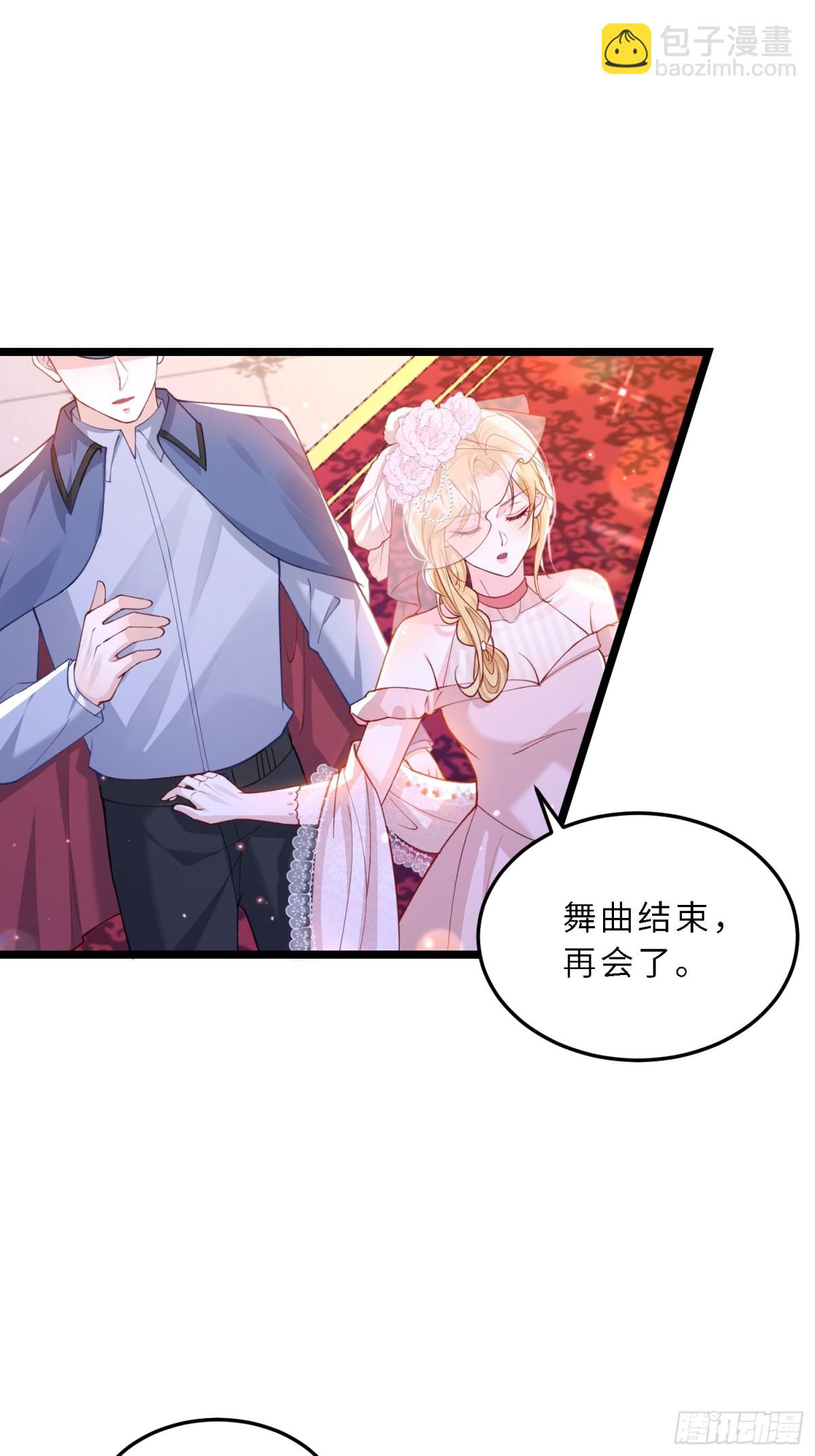 27 风暴前夕-第27话