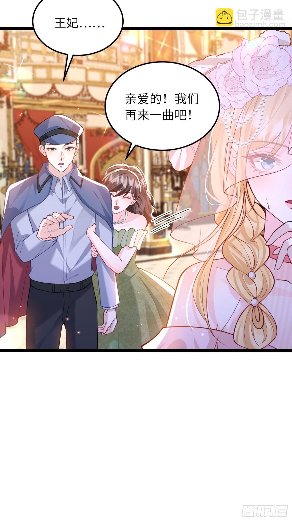 27 风暴前夕-第27话