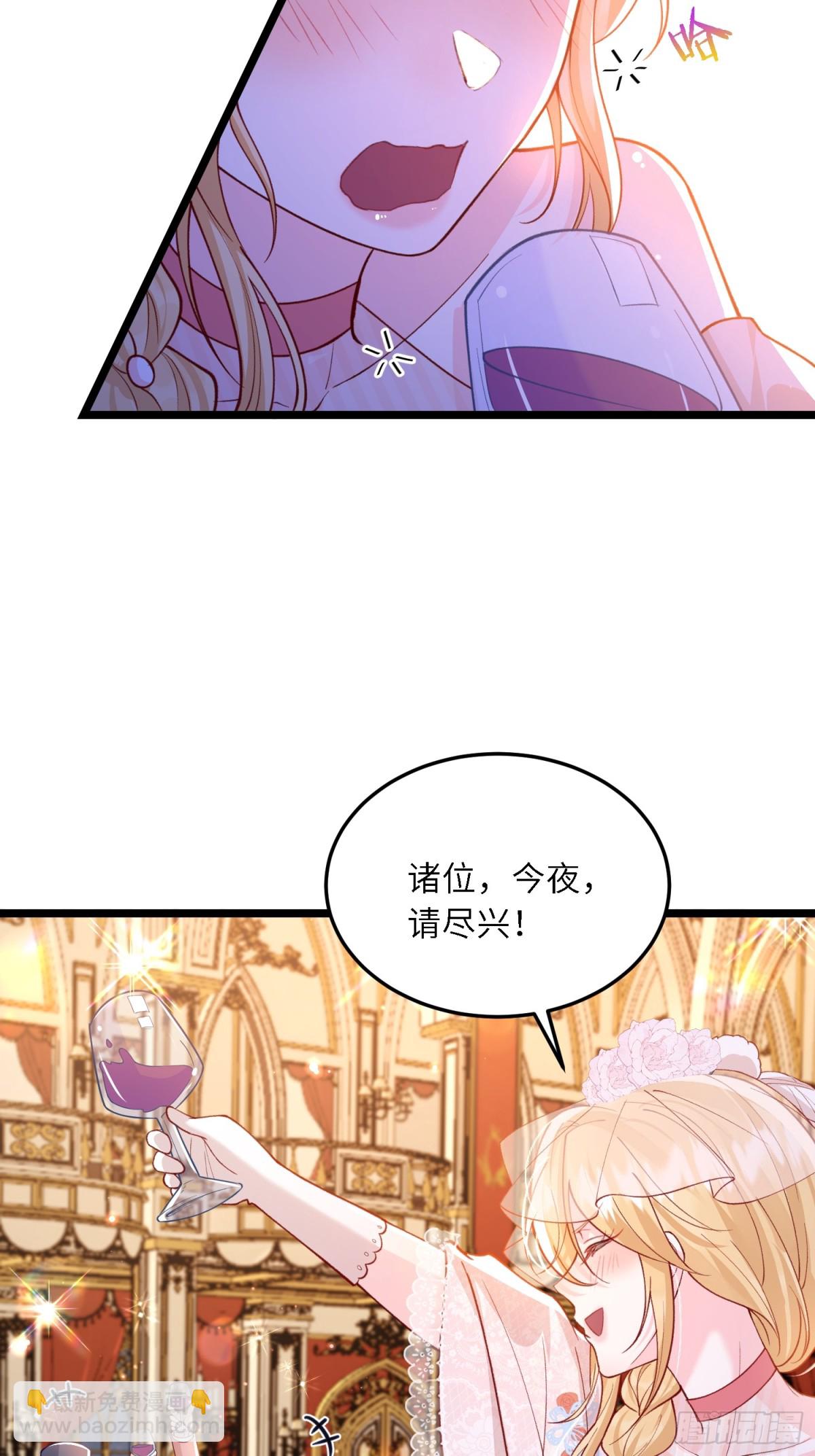 27 风暴前夕-第27话