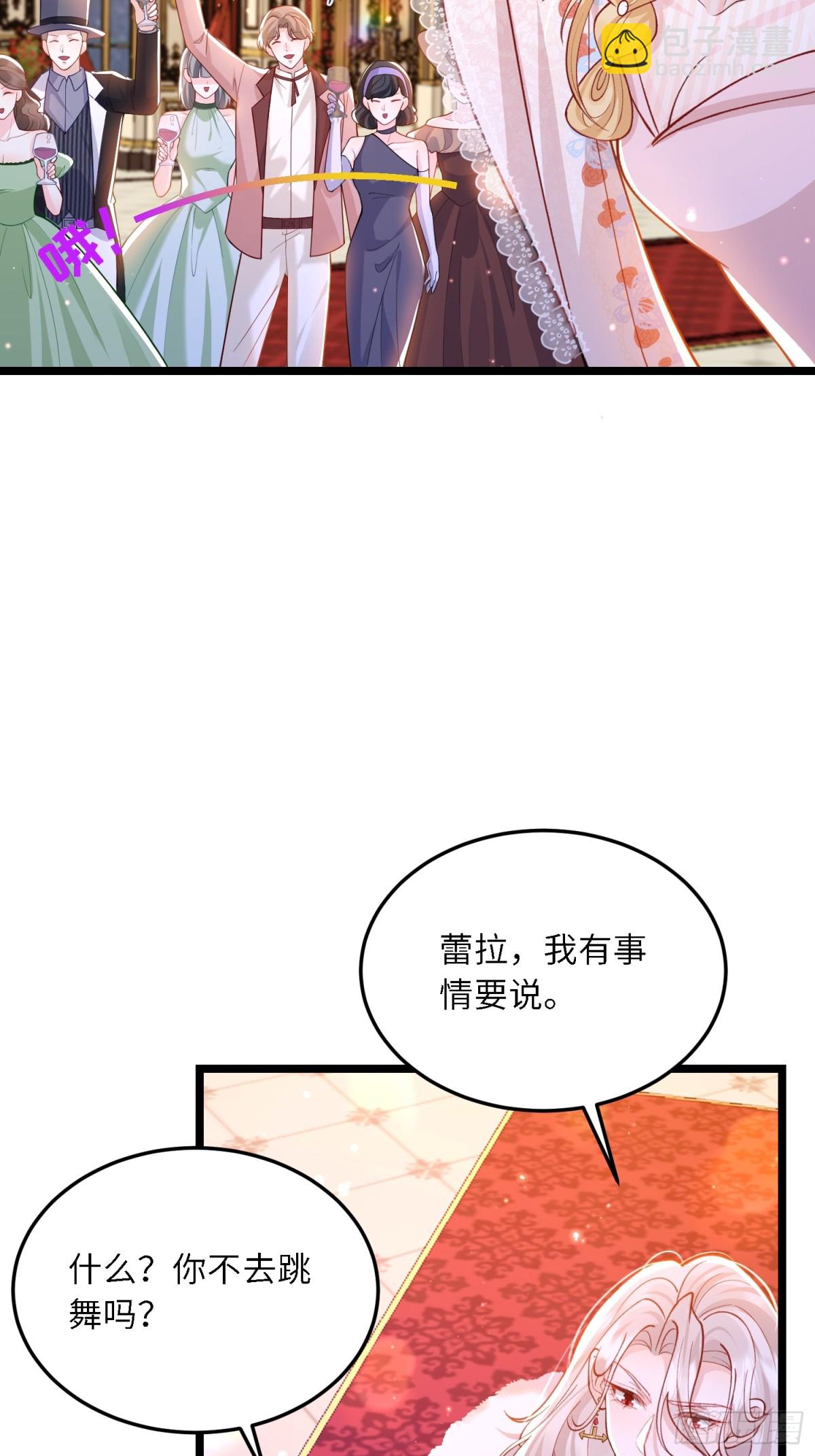 27 风暴前夕-第27话