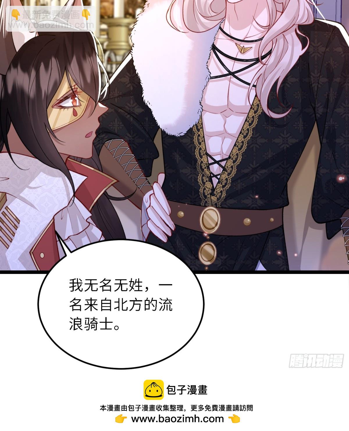 27 风暴前夕-第27话