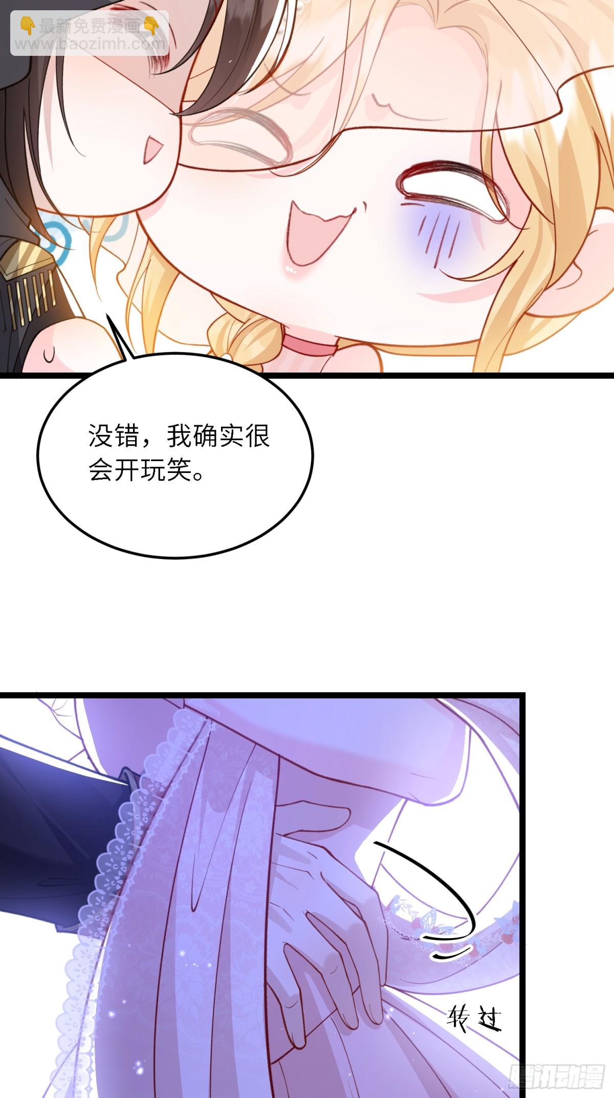 27 风暴前夕-第27话