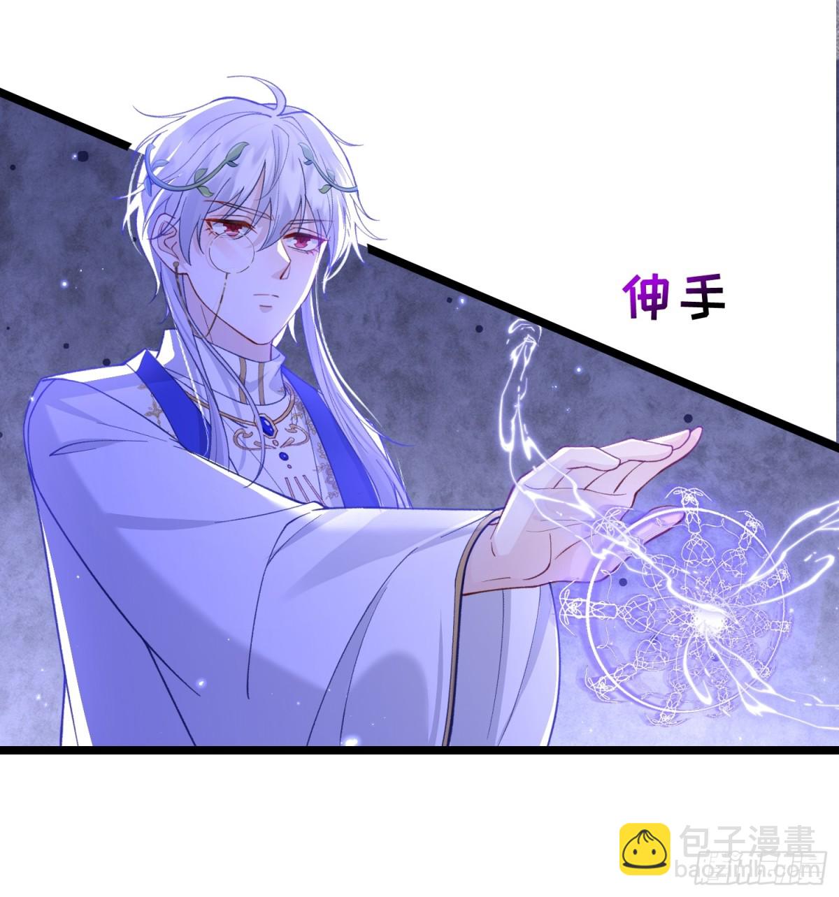 30 暴走征税官-第29话