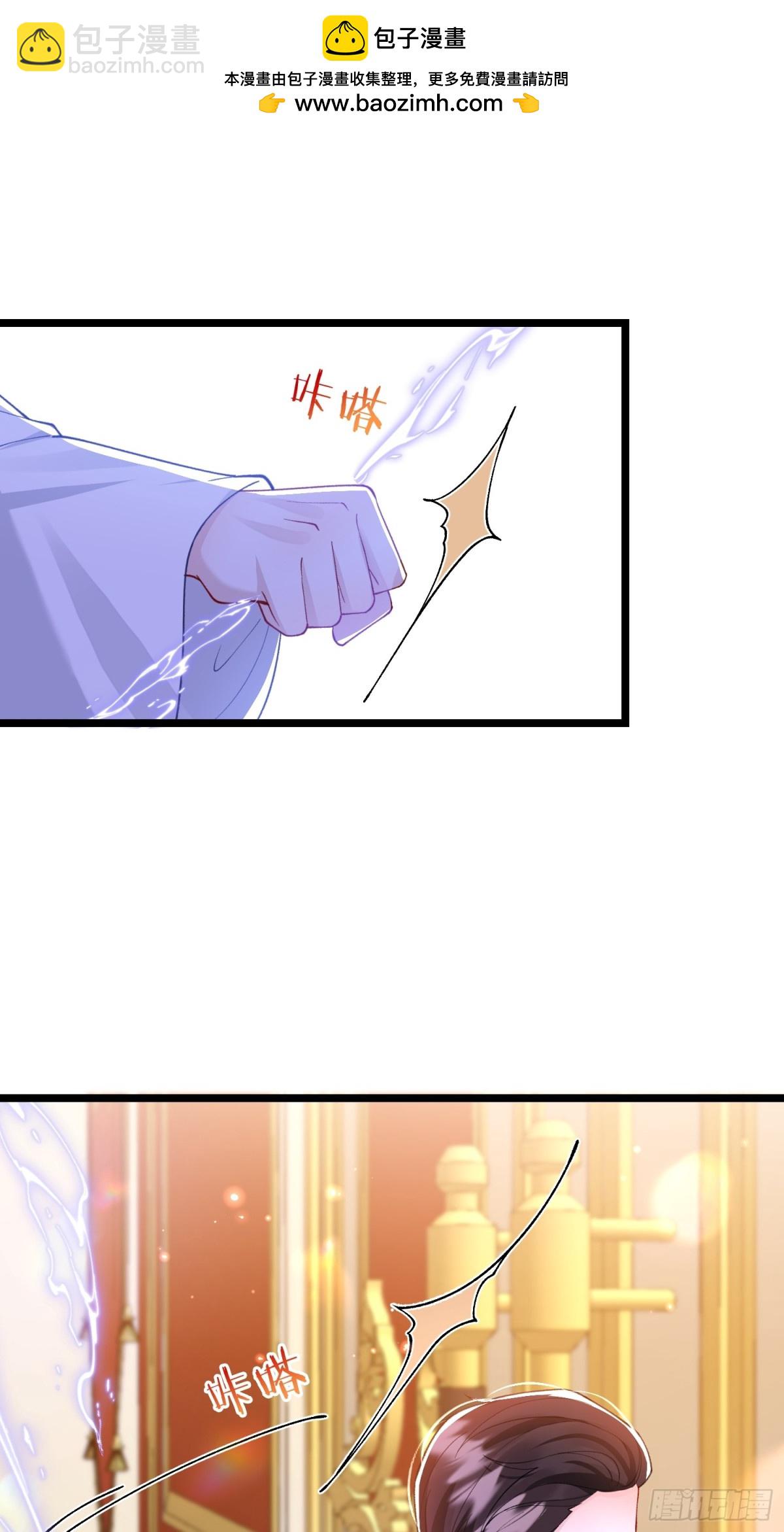 30 暴走征税官-第29话