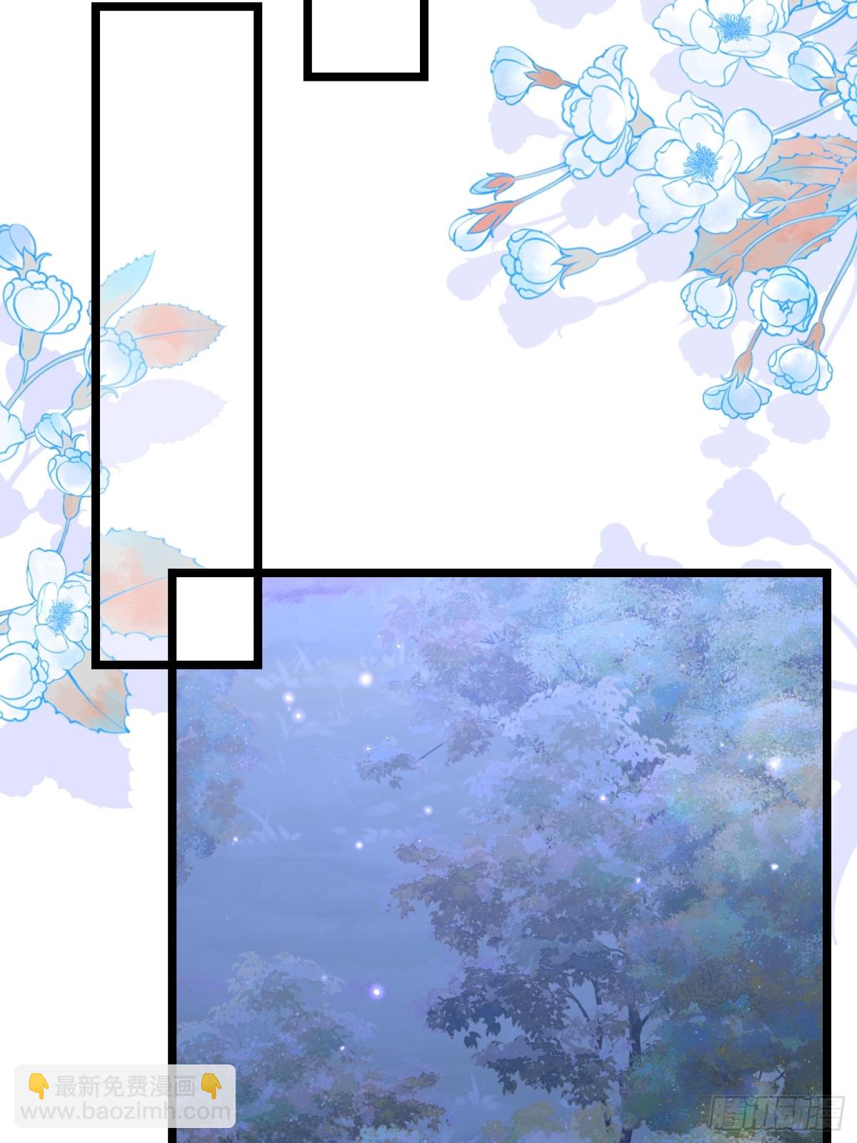 30 暴走征税官-第29话