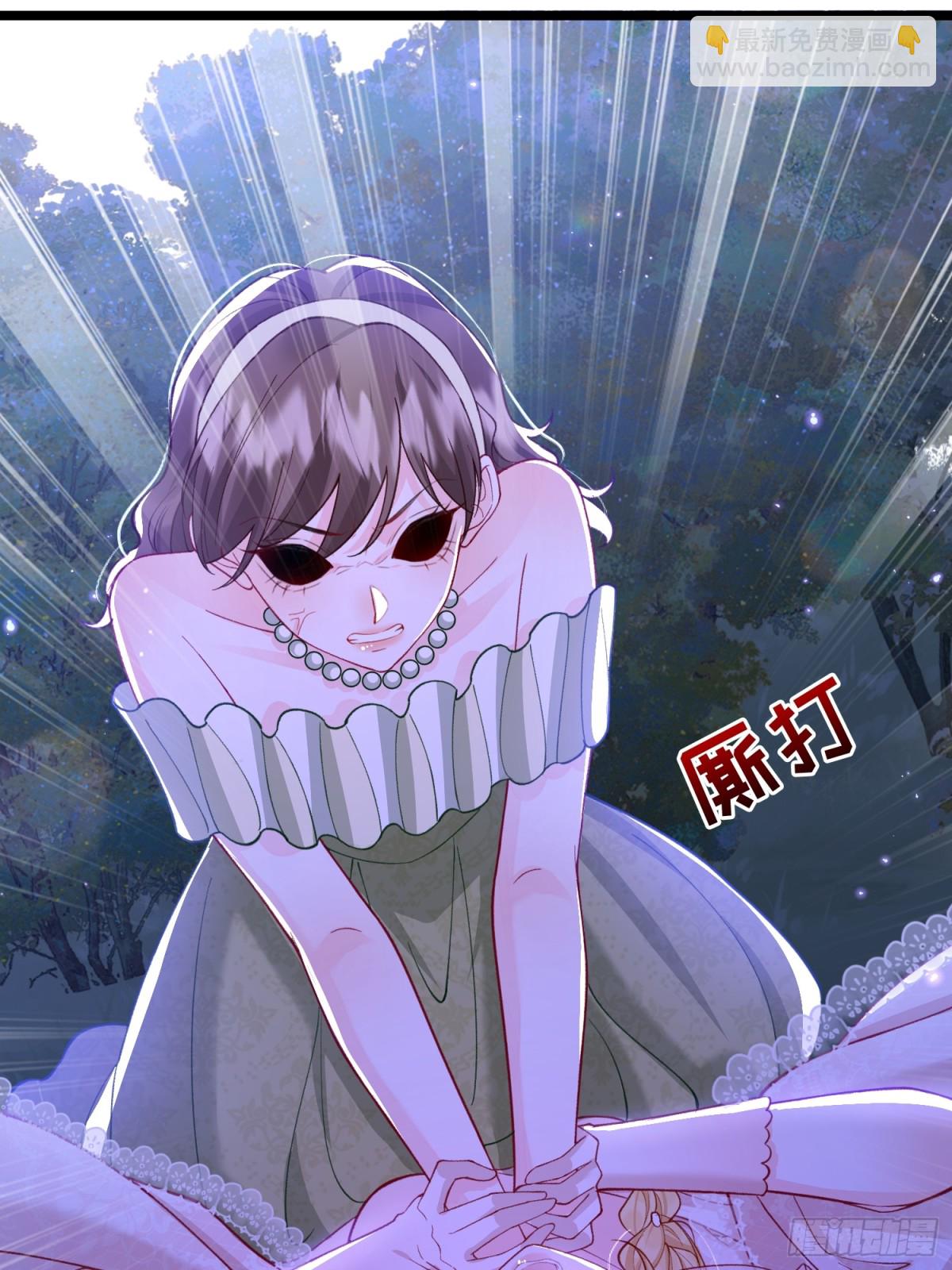 30 暴走征税官-第29话