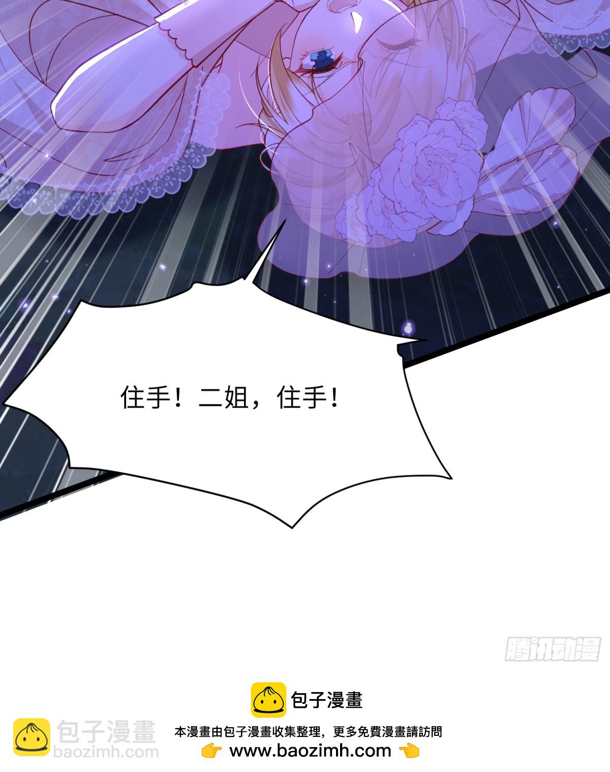 30 暴走征税官-第29话