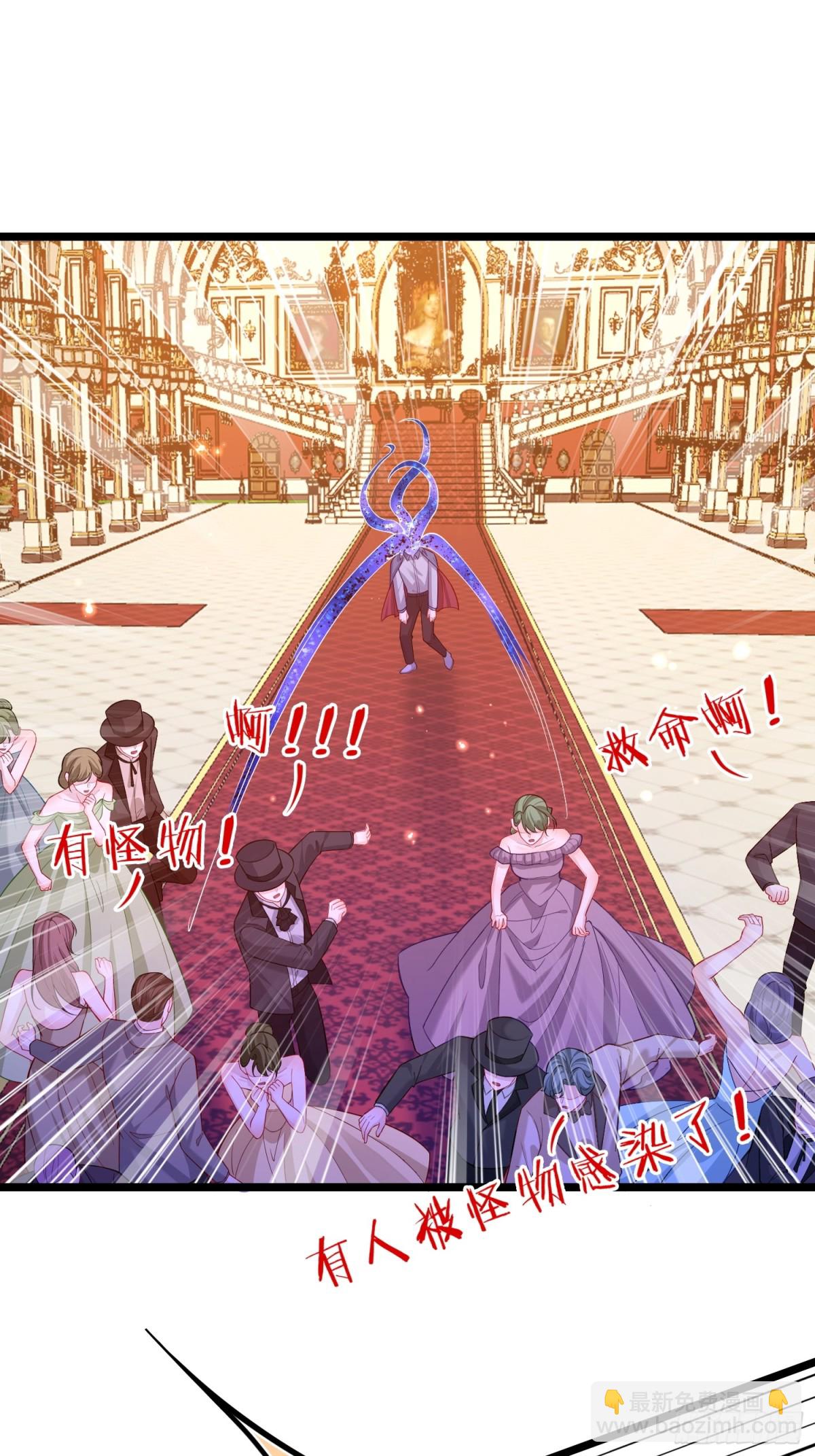 30 暴走征税官-第29话