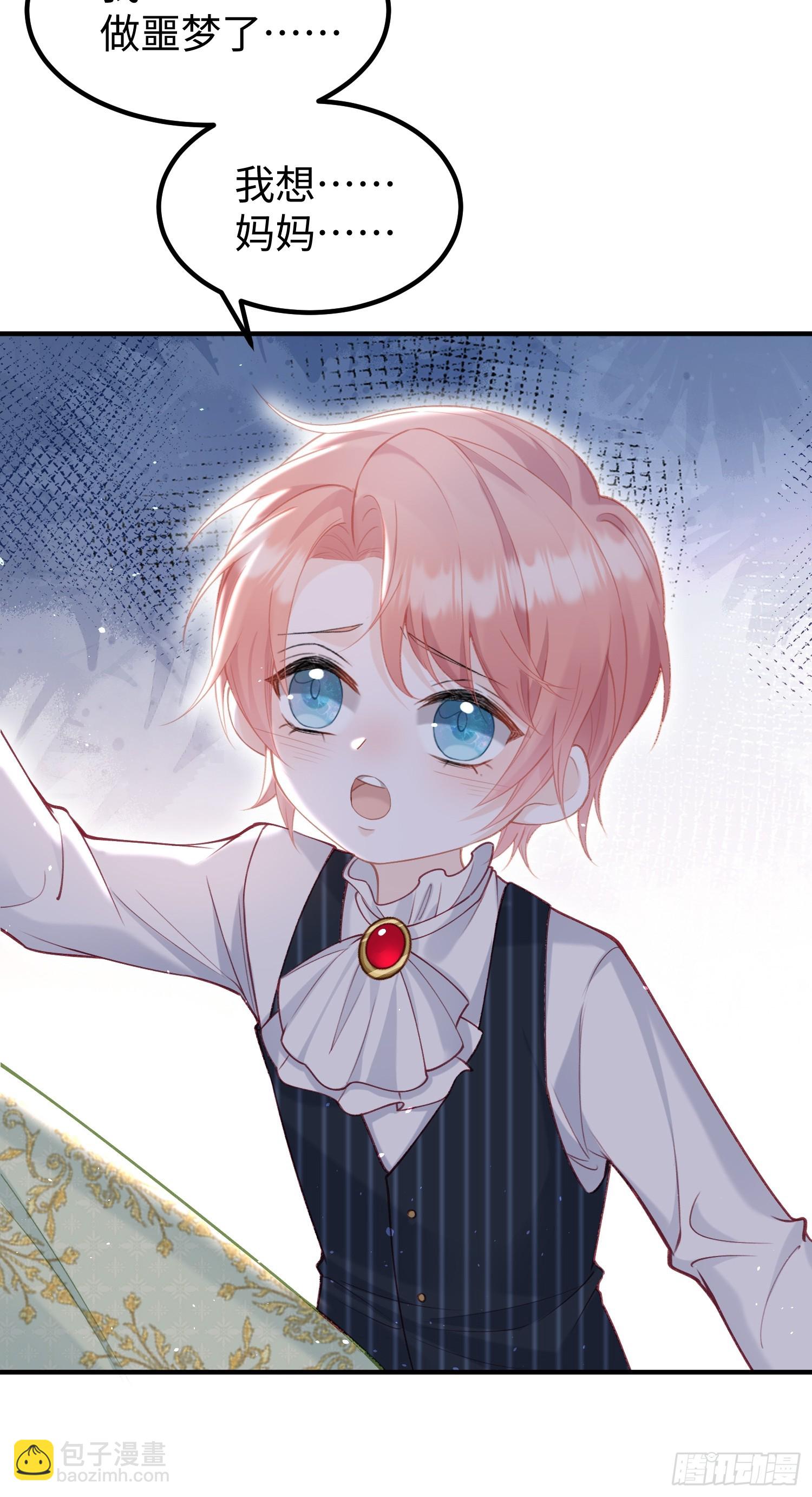 03 我的孩子是卷王(1/2)-第3话