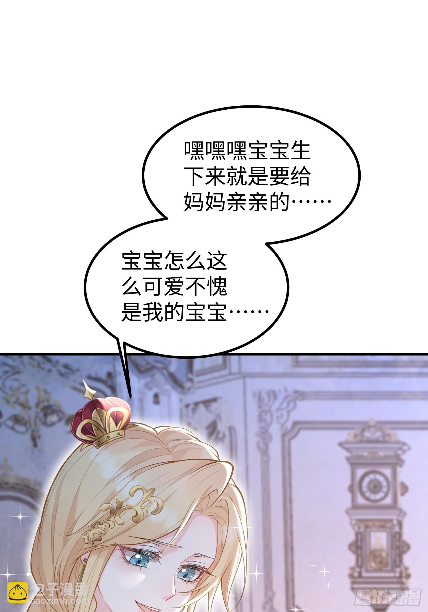 03 我的孩子是卷王(1/2)-第3话