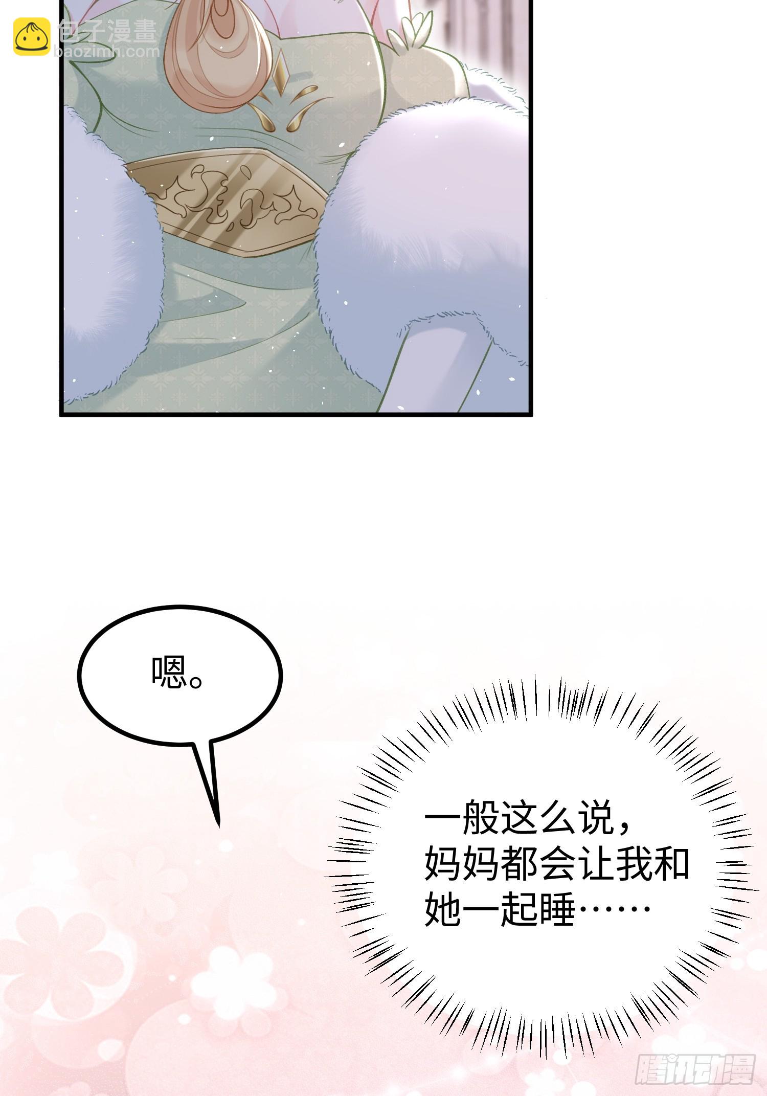 03 我的孩子是卷王(1/2)-第3话