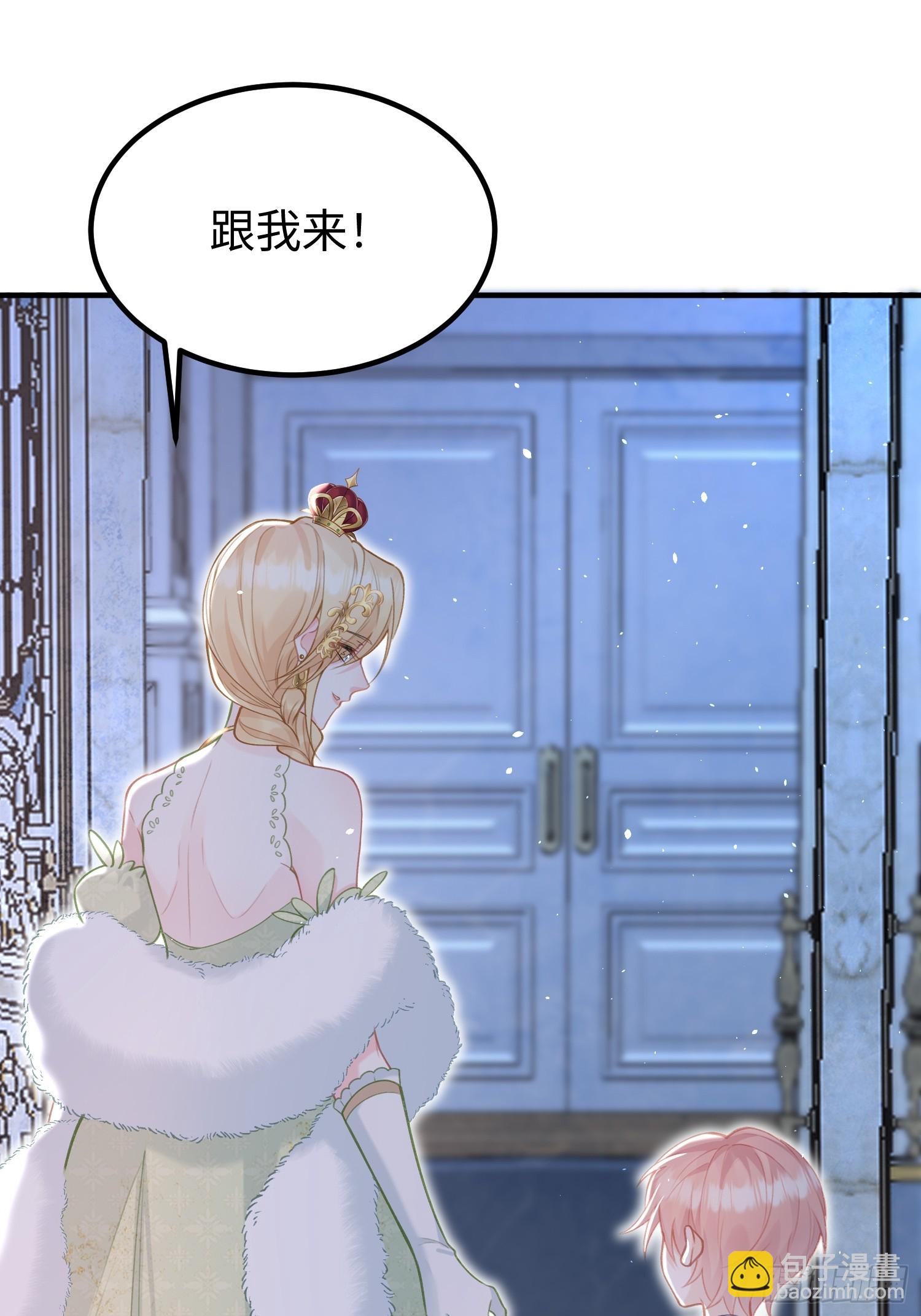 03 我的孩子是卷王(1/2)-第3话