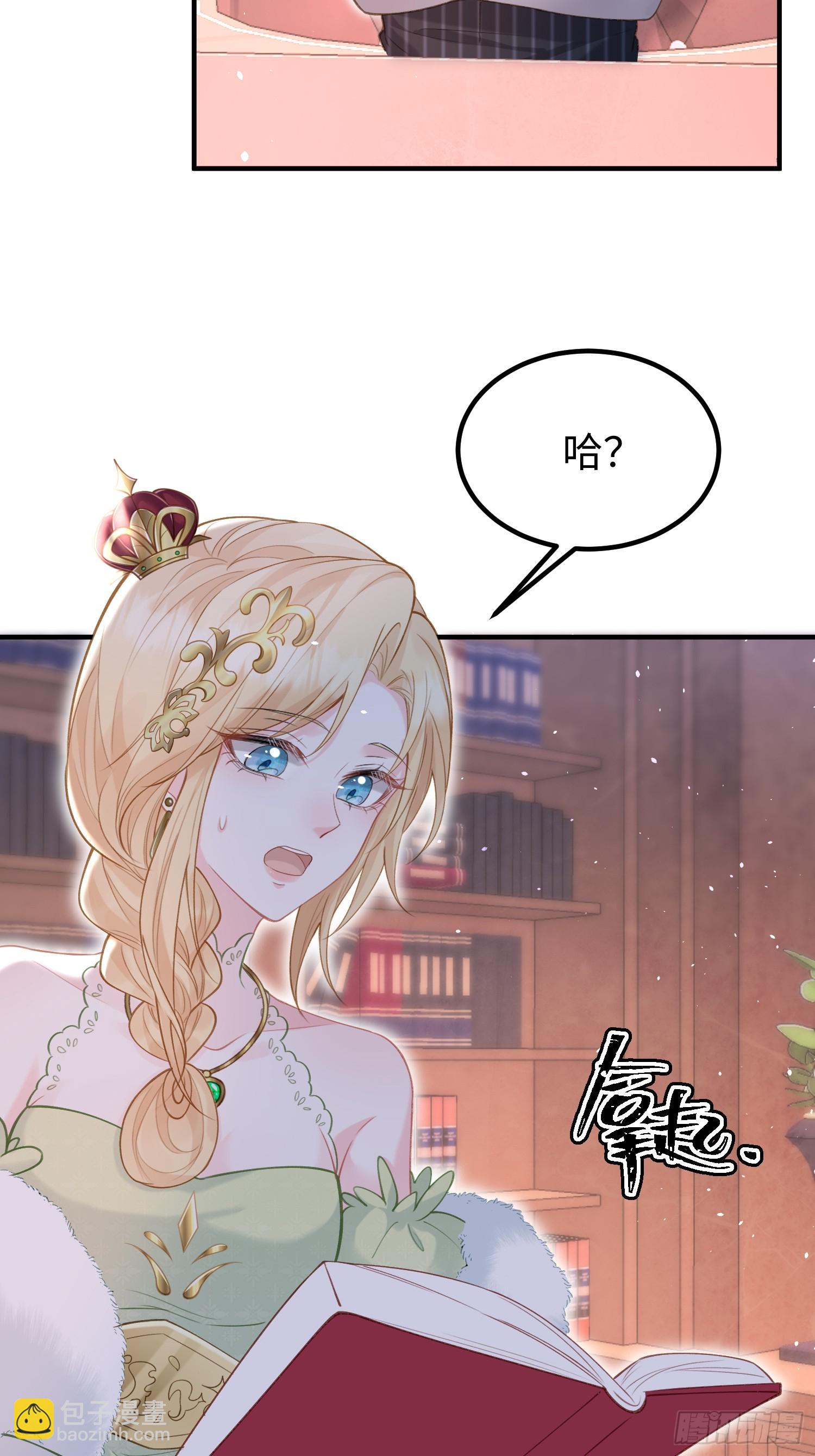 03 我的孩子是卷王(1/2)-第3话