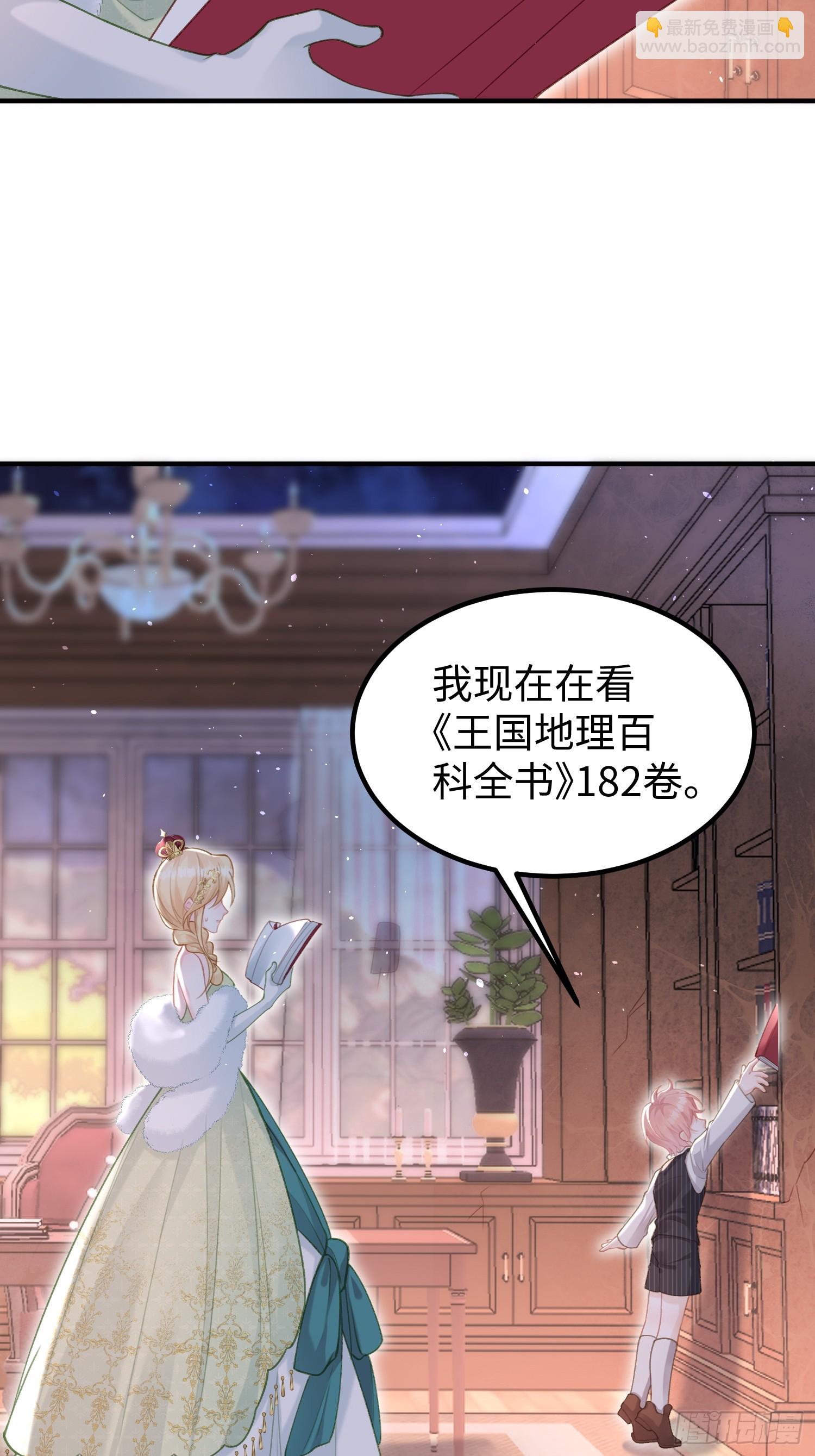 03 我的孩子是卷王(1/2)-第3话