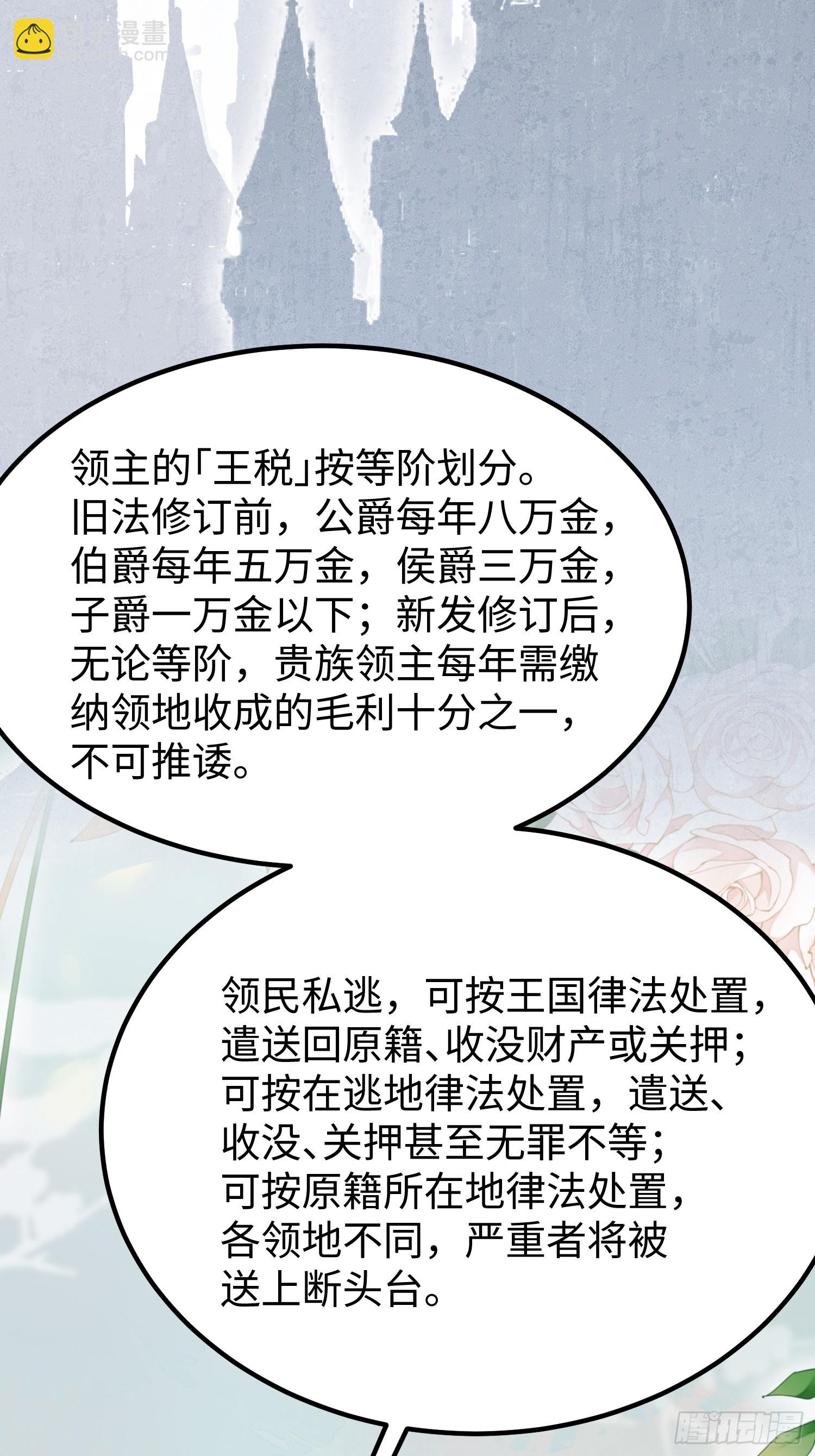 03 我的孩子是卷王(1/2)-第3话