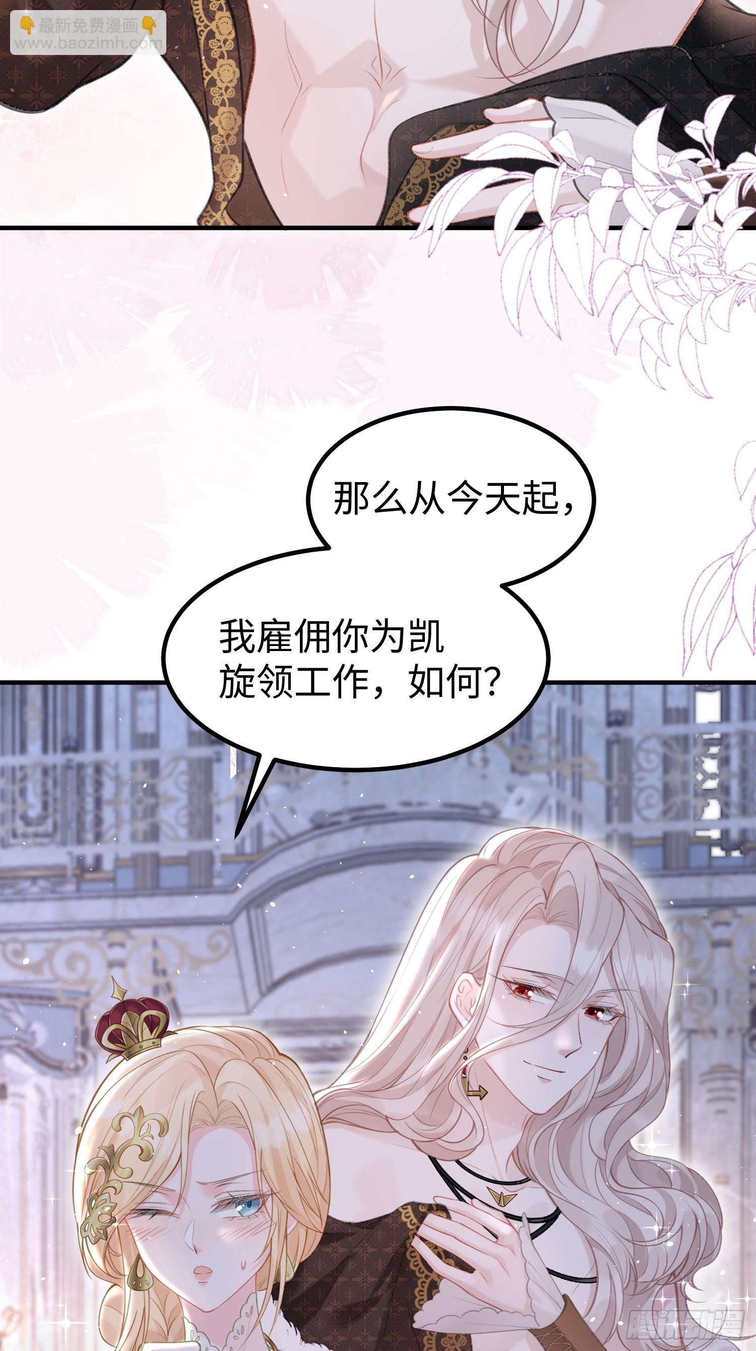 03 我的孩子是卷王(1/2)-第3话