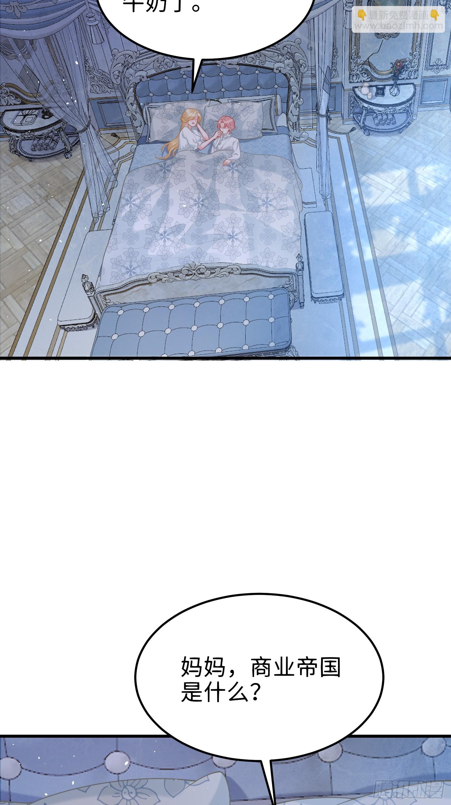 03 我的孩子是卷王(1/2)-第3话