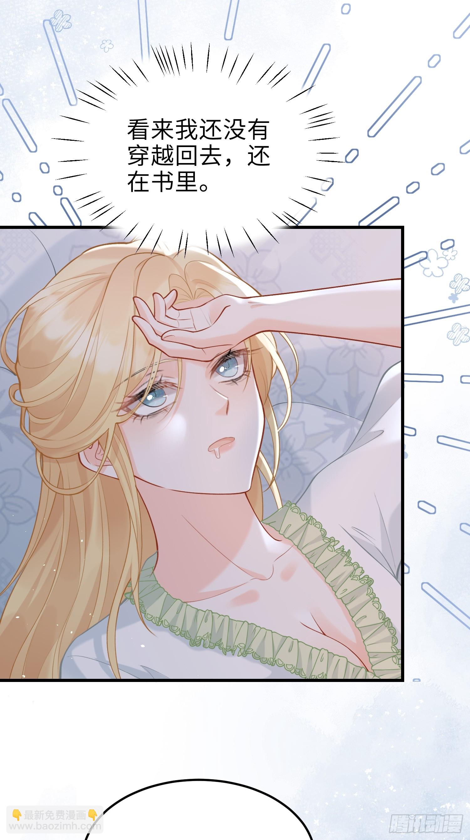 03 我的孩子是卷王(1/2)-第3话