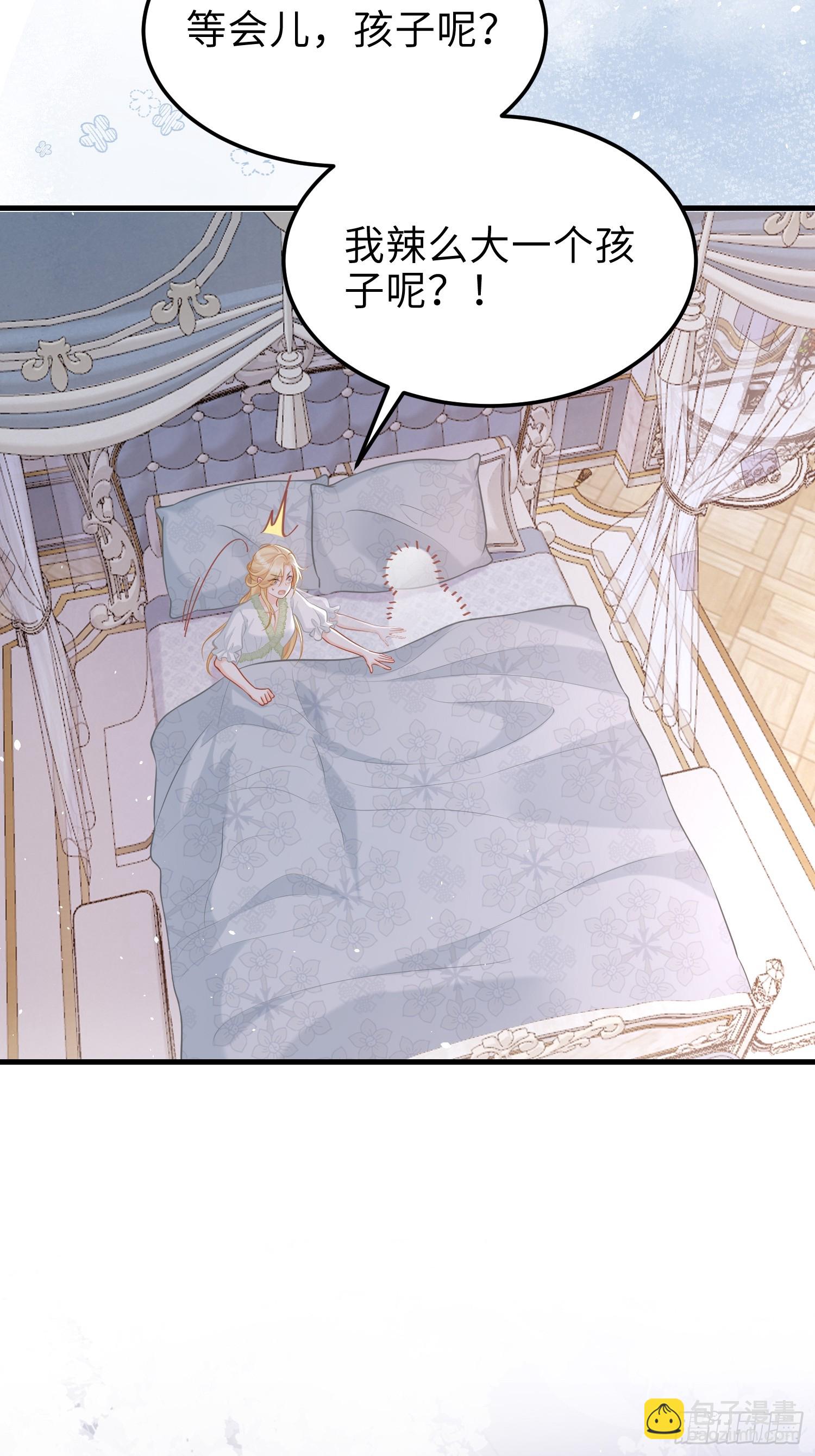 03 我的孩子是卷王(1/2)-第3话