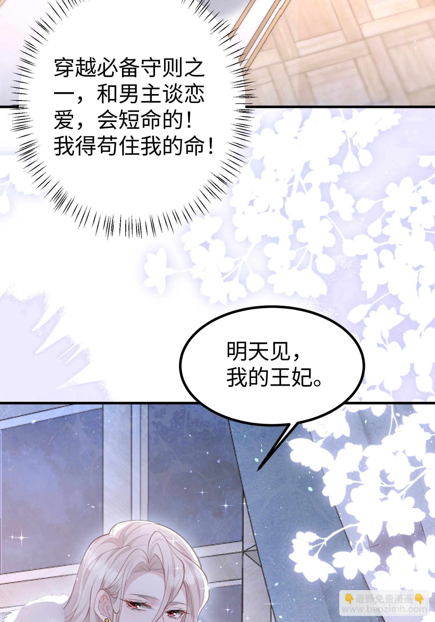 03 我的孩子是卷王(1/2)-第3话