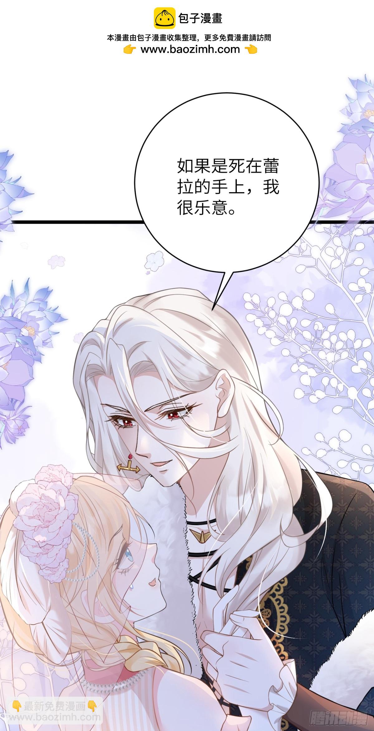 32 净化前夫们-第33话