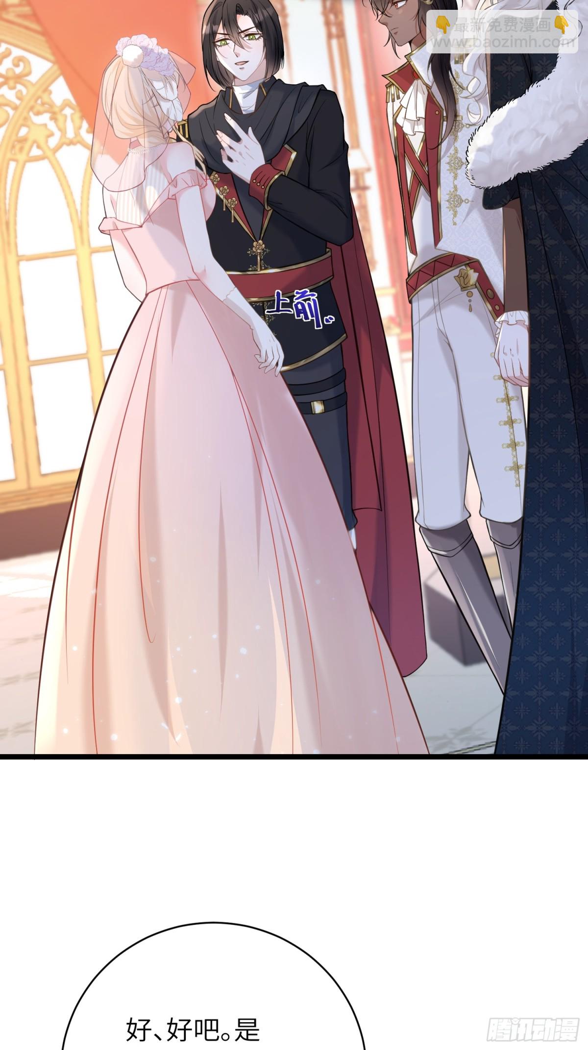 32 净化前夫们-第33话