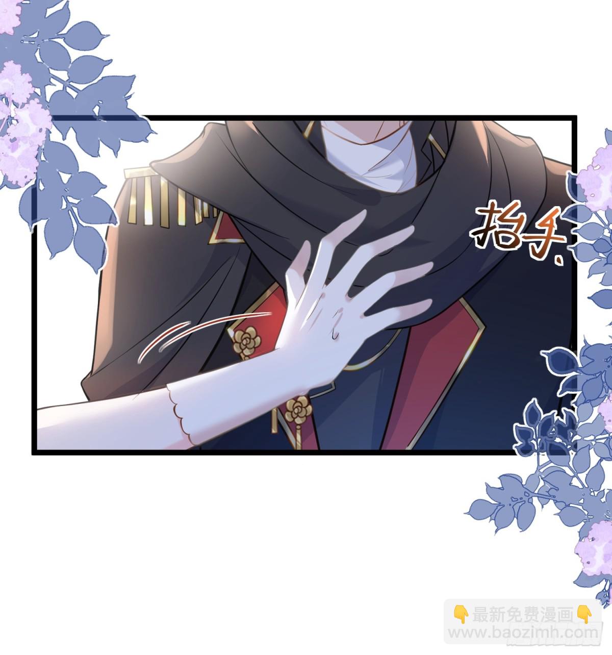 32 净化前夫们-第33话