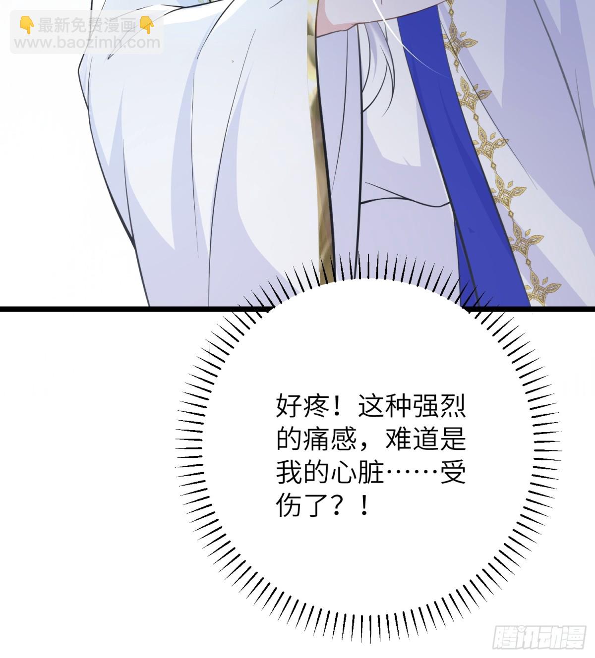 32 净化前夫们-第33话