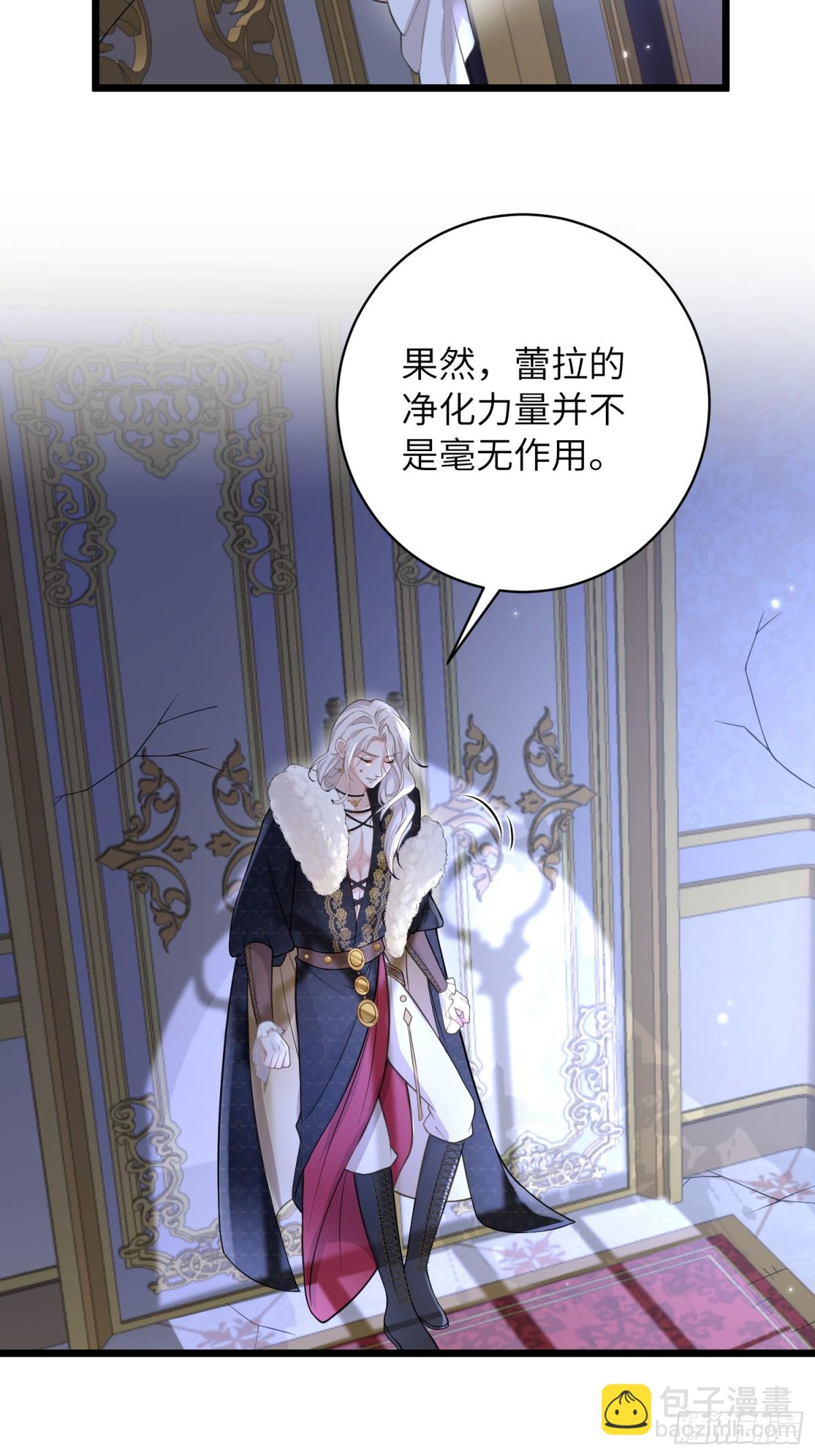 32 净化前夫们-第33话