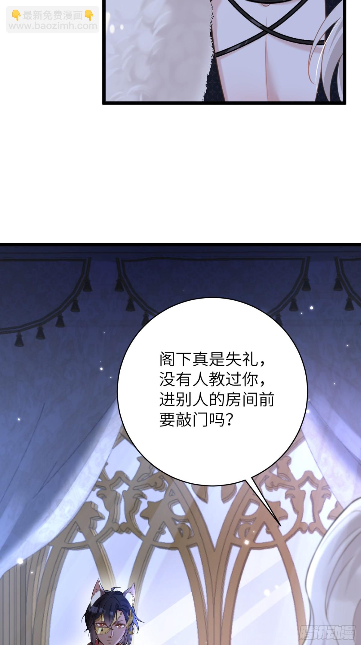 32 净化前夫们-第33话