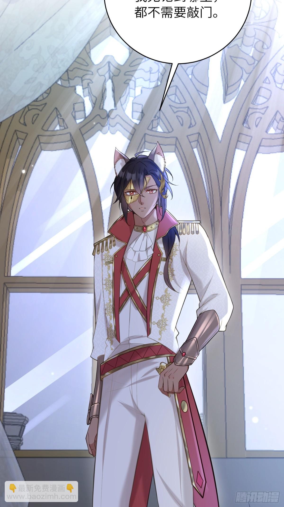 32 净化前夫们-第33话