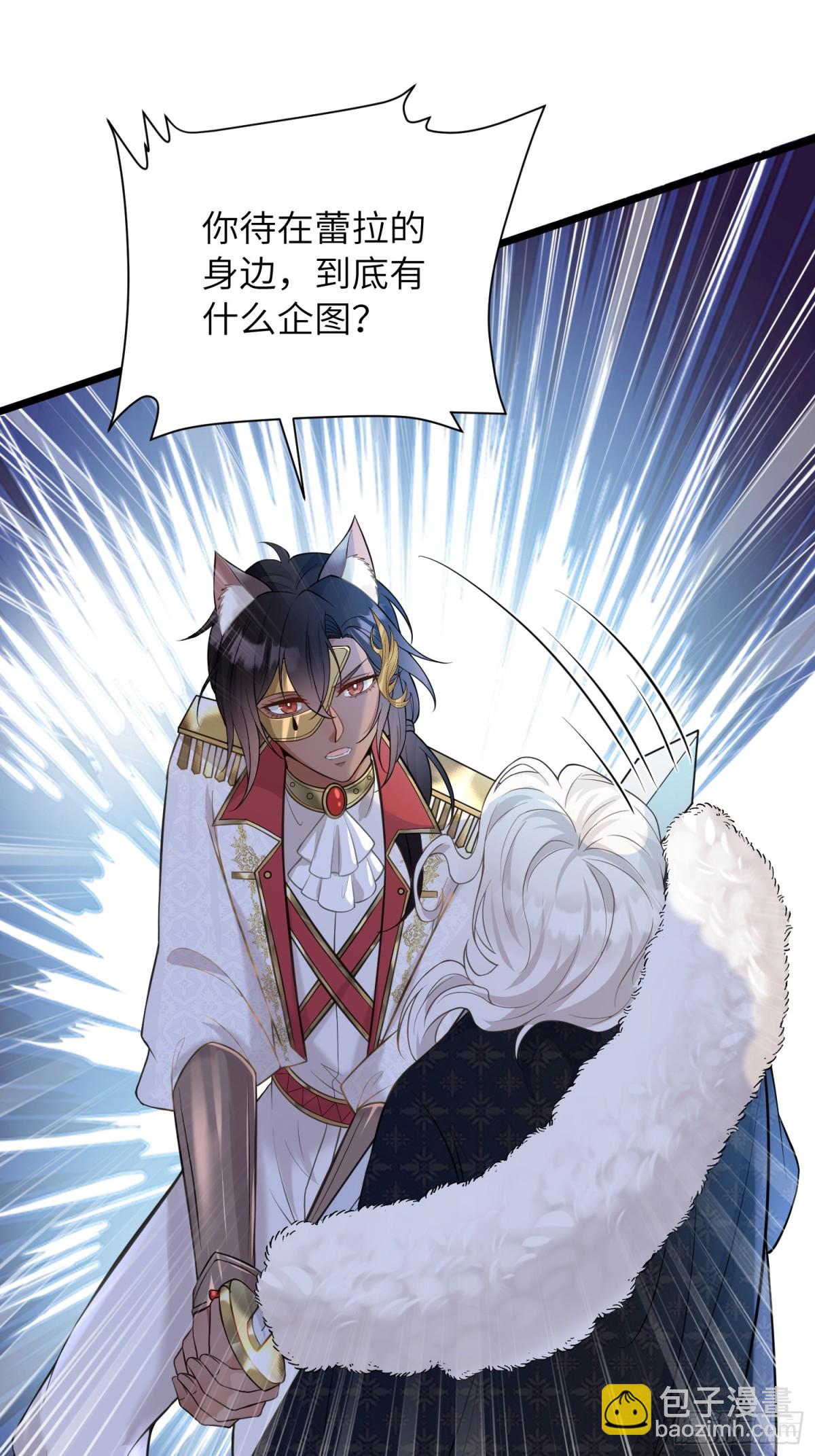 32 净化前夫们-第33话