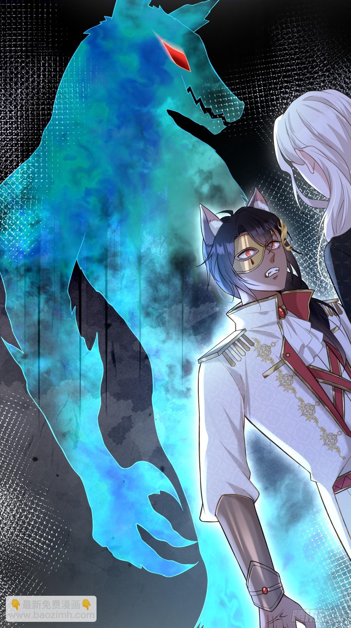 32 净化前夫们-第33话