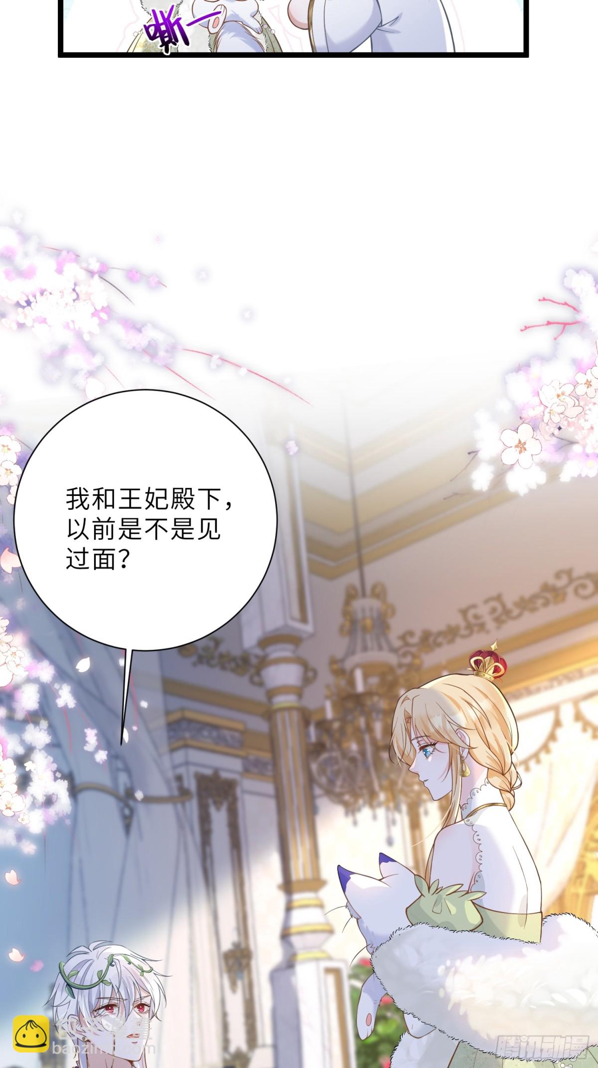 34 不必对我道谢-第35话