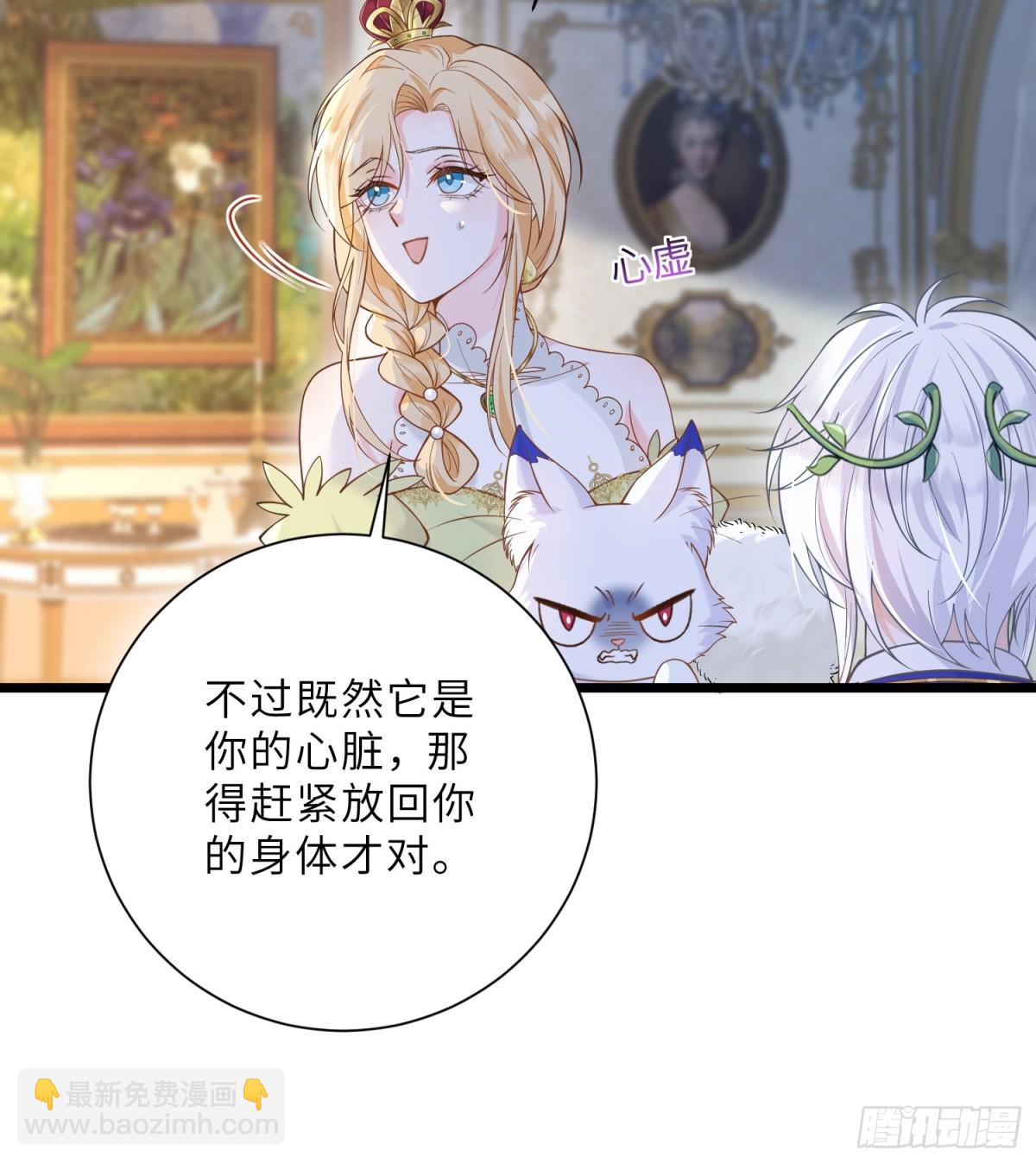 34 不必对我道谢-第35话