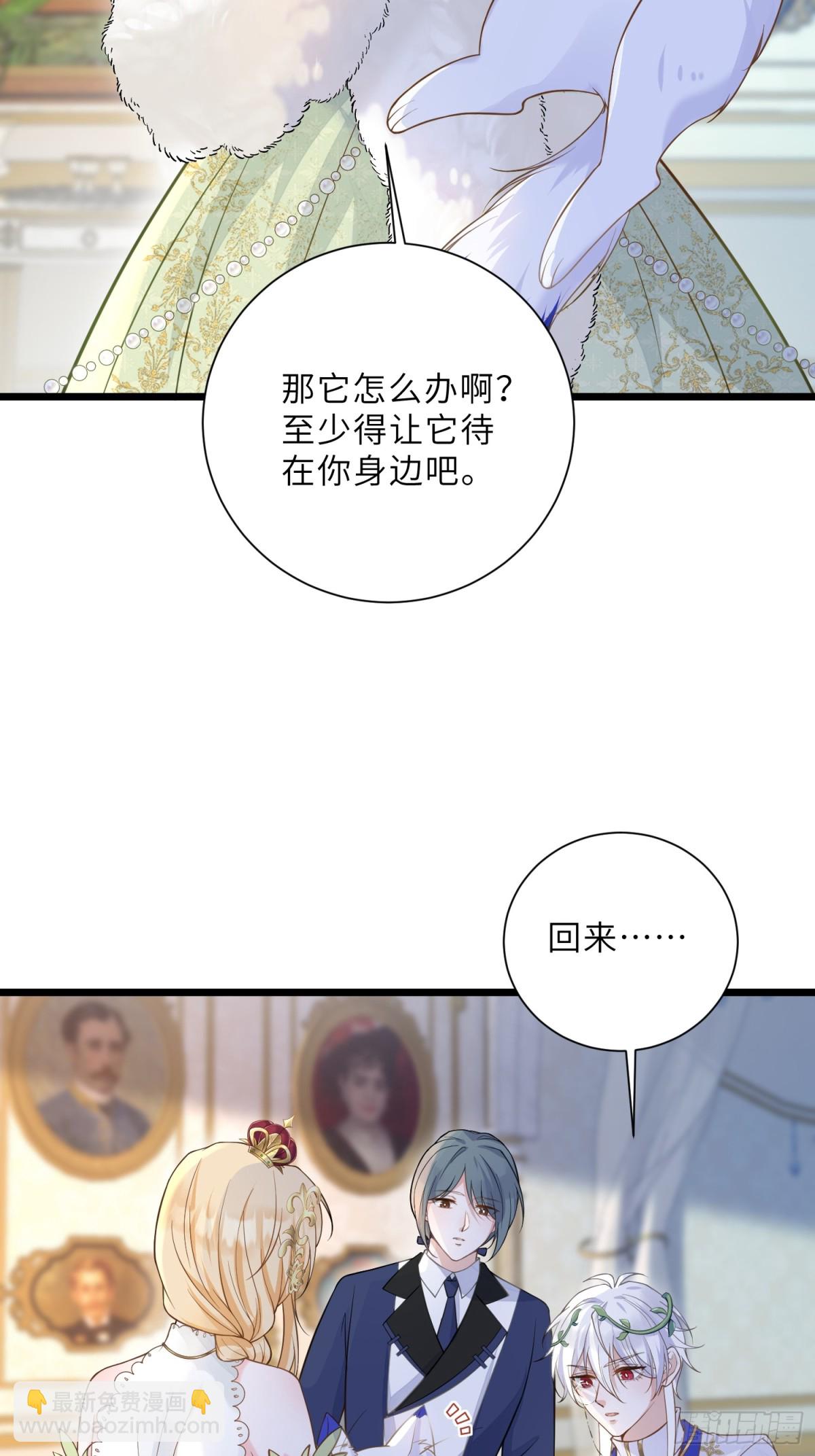 34 不必对我道谢-第35话