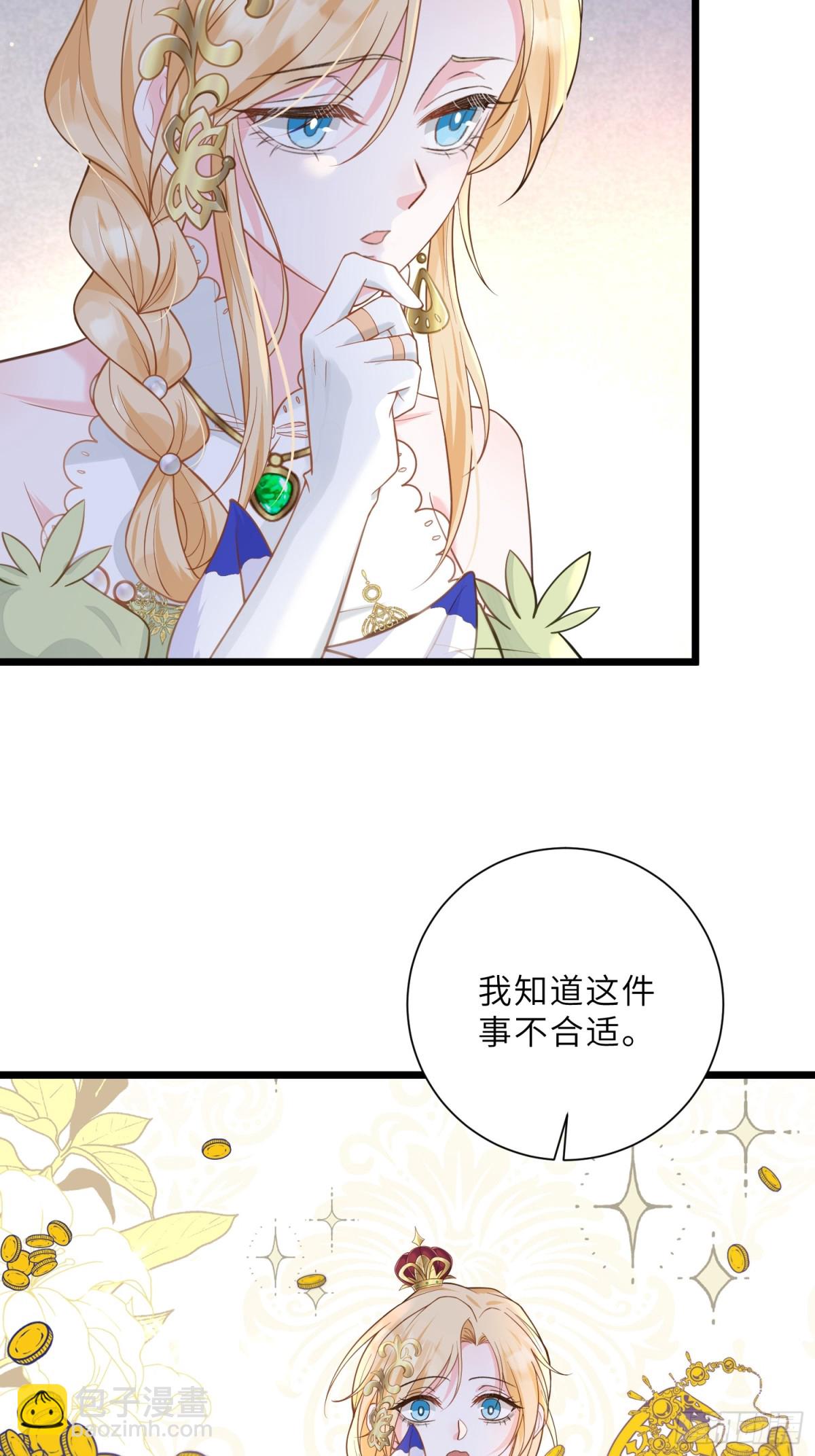 34 不必对我道谢-第35话