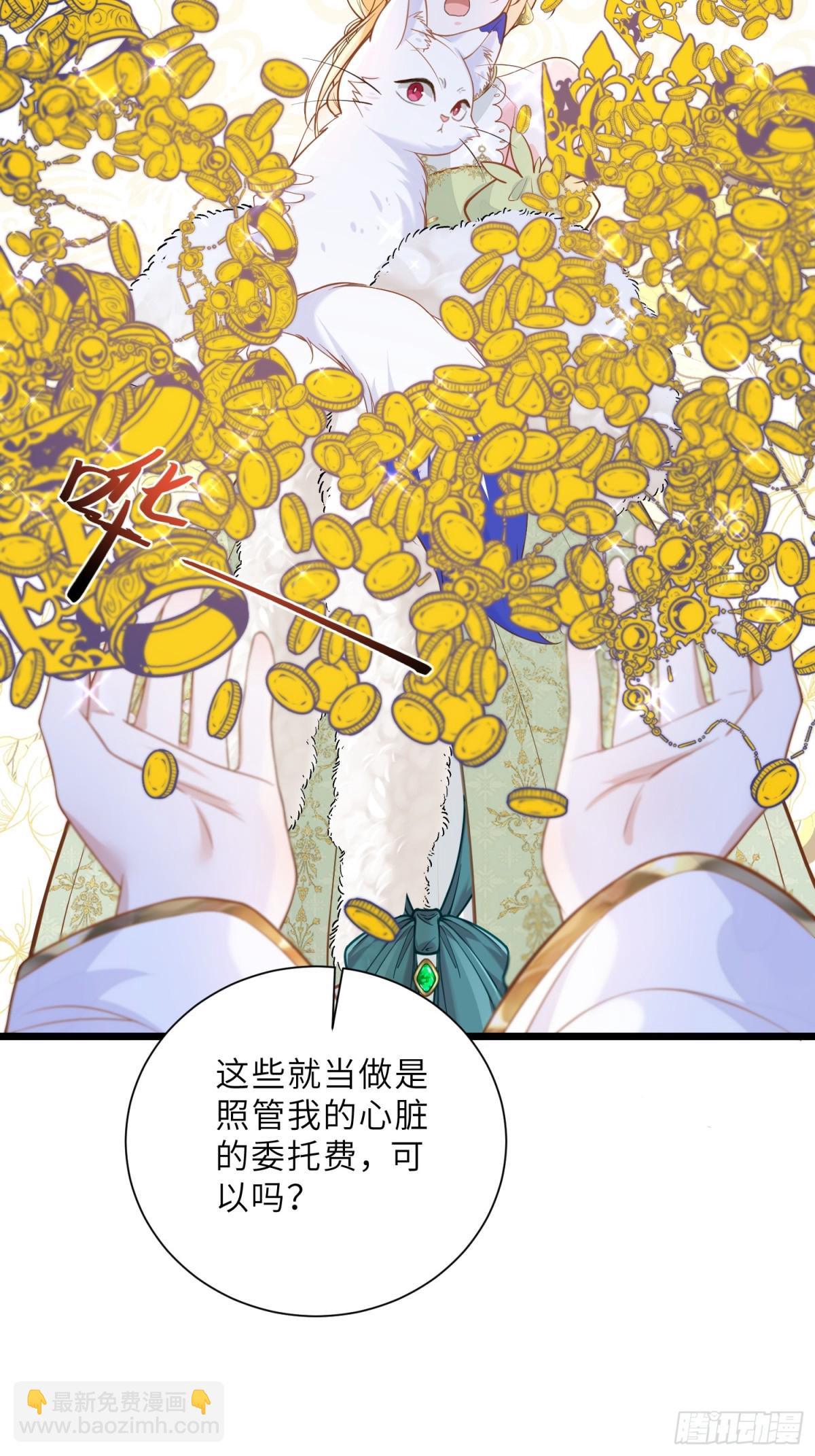 34 不必对我道谢-第35话