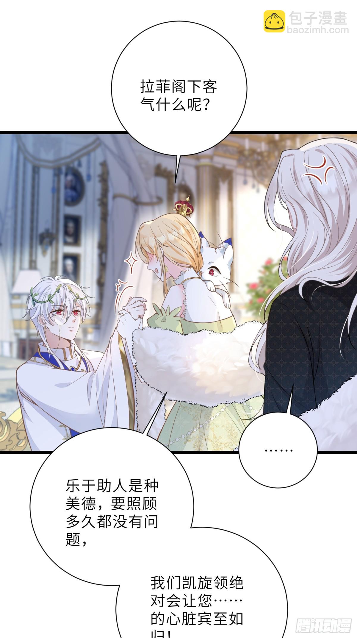 34 不必对我道谢-第35话