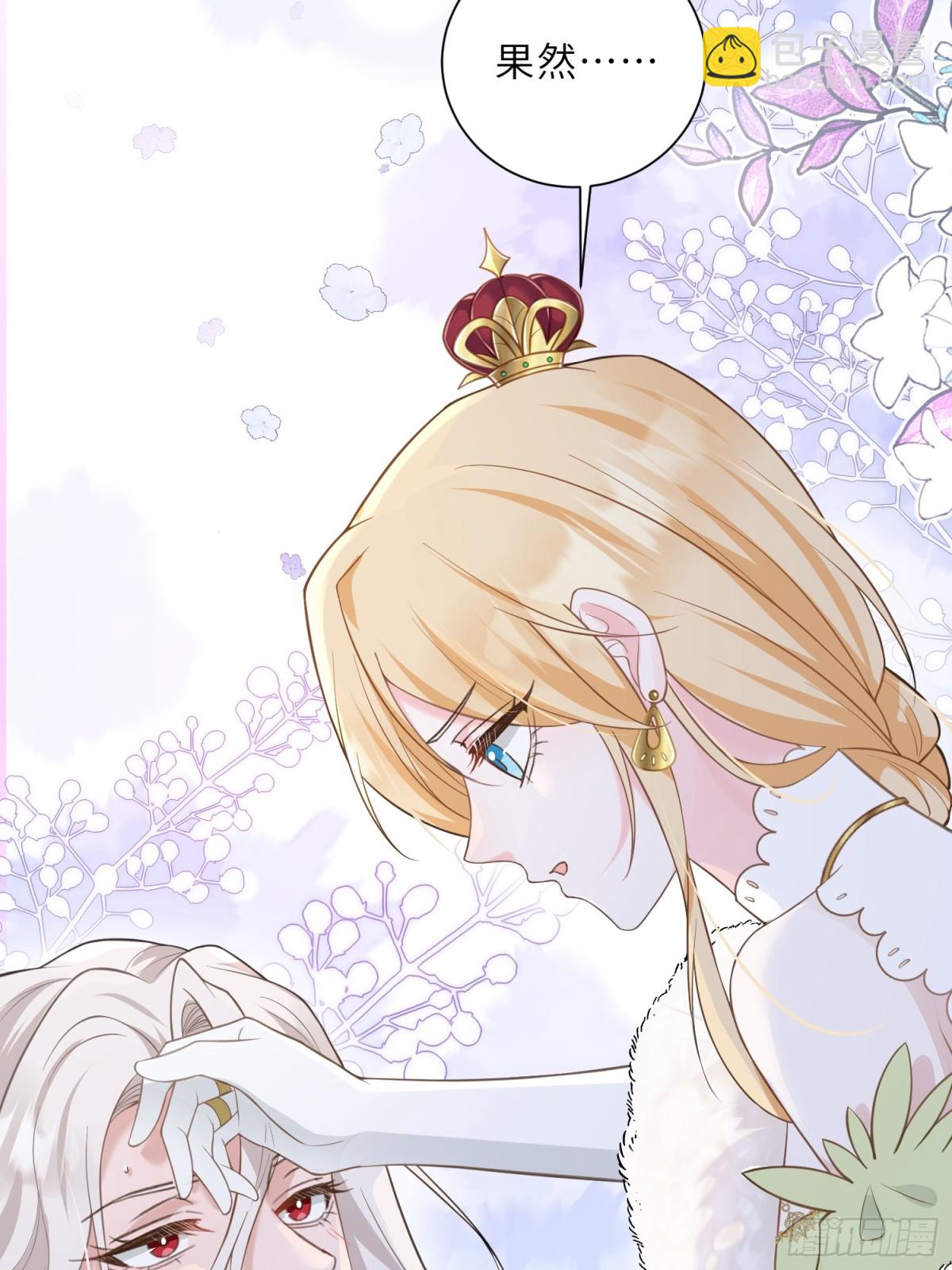 34 不必对我道谢-第35话