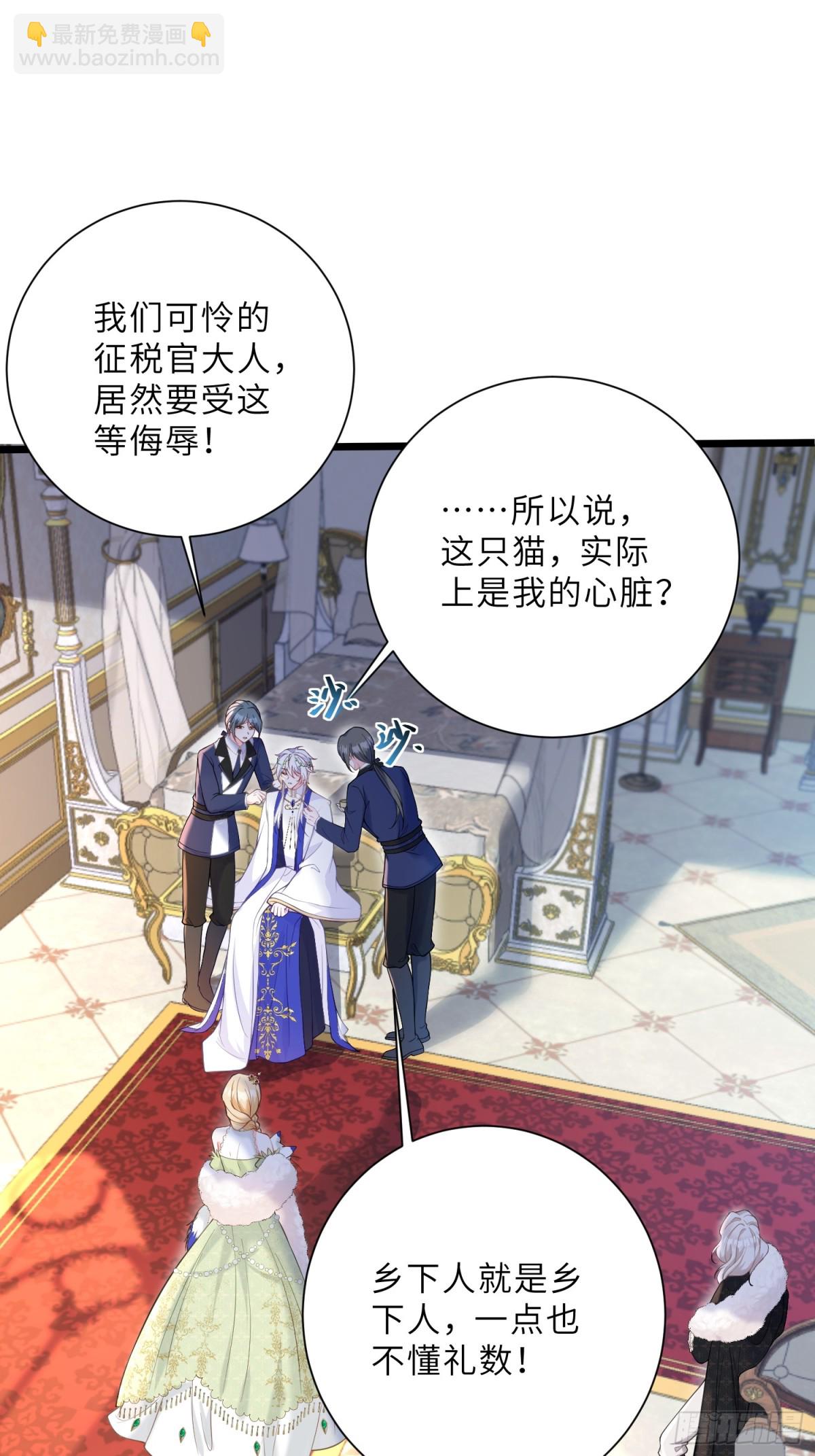 34 不必对我道谢-第35话