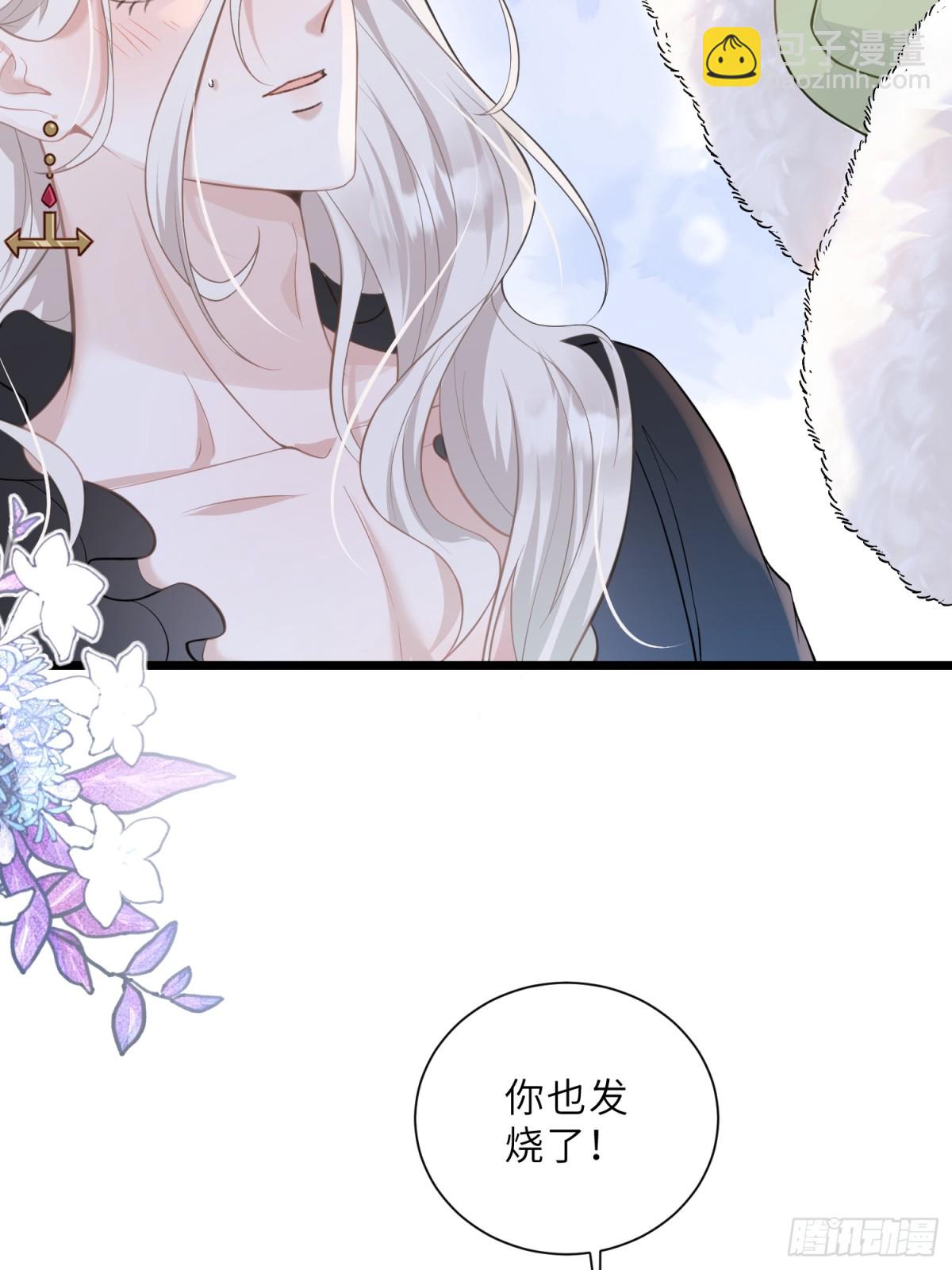 34 不必对我道谢-第35话