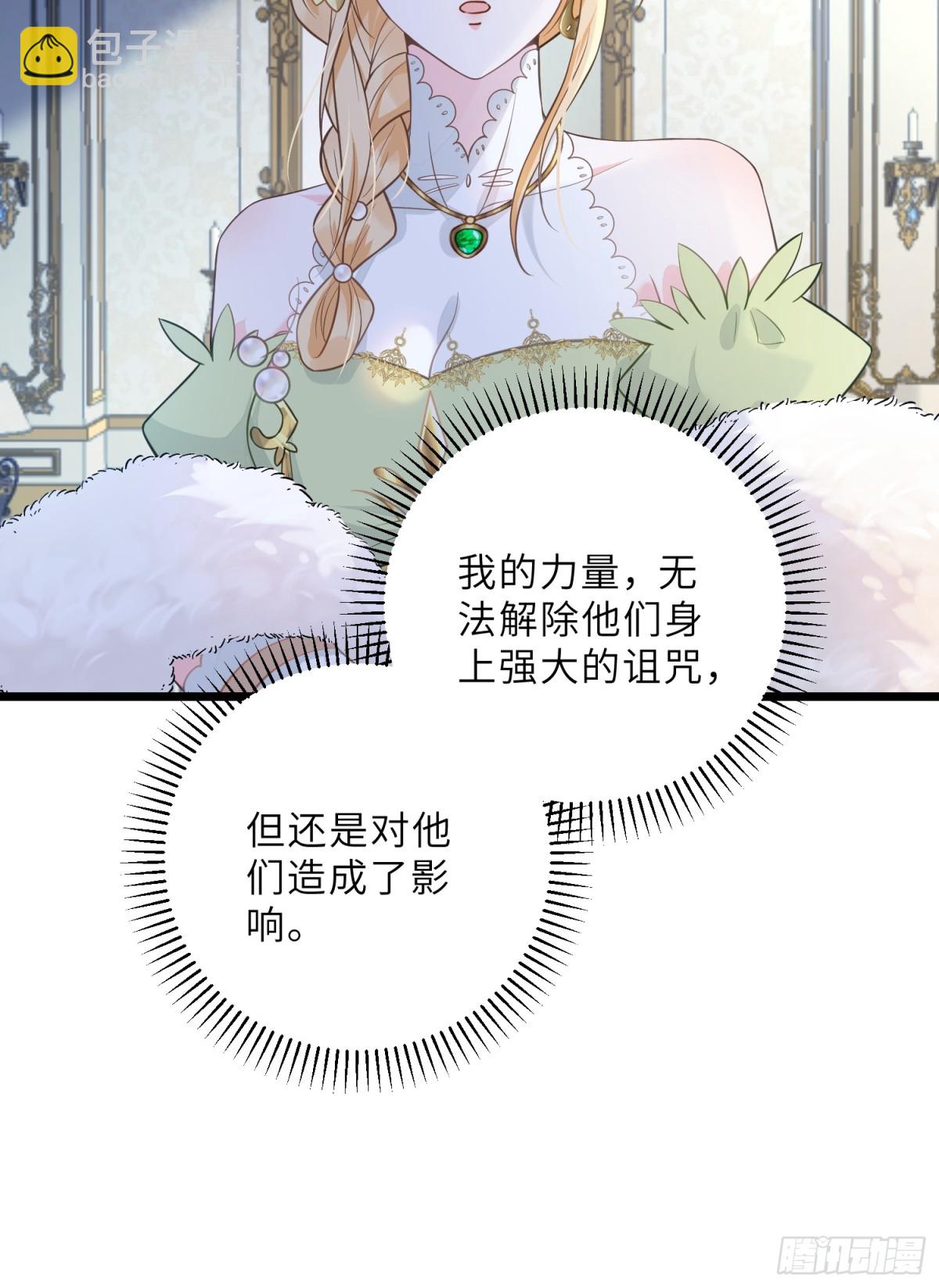 34 不必对我道谢-第35话