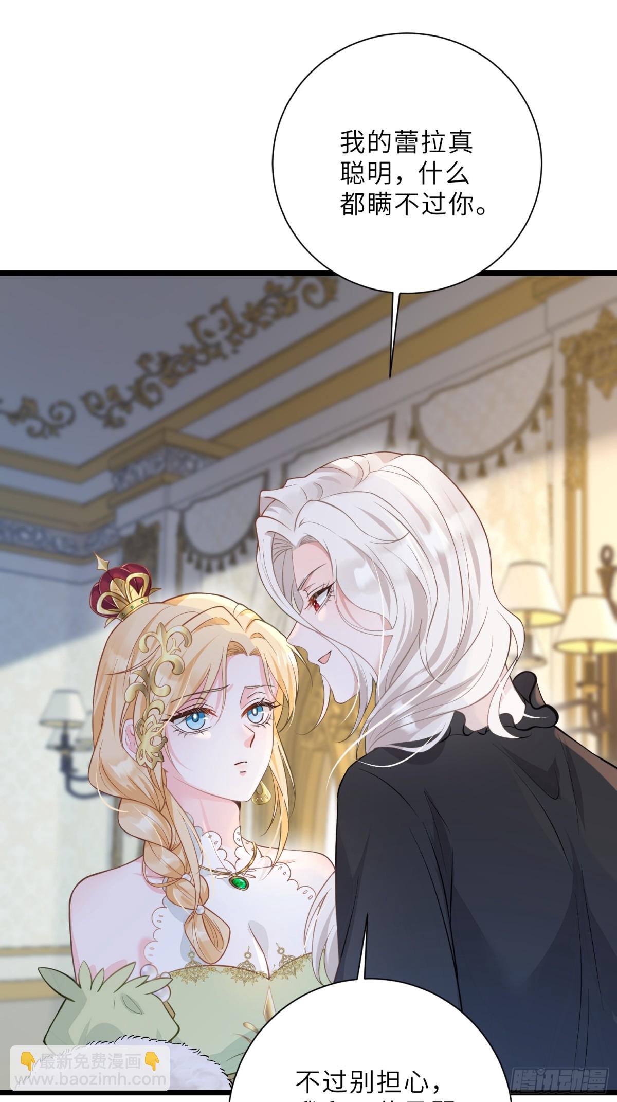 34 不必对我道谢-第35话